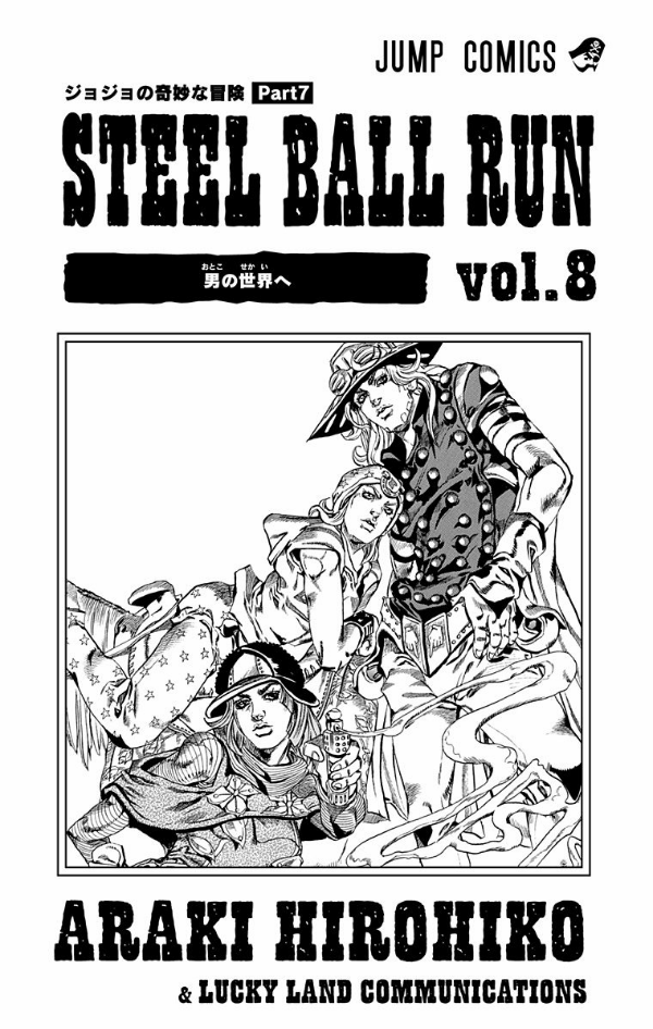 bộ steel ball run 8 ―ジョジョの奇妙な冒険 part 7 - steel ball run 8 jojo's bizarre adventure part 7