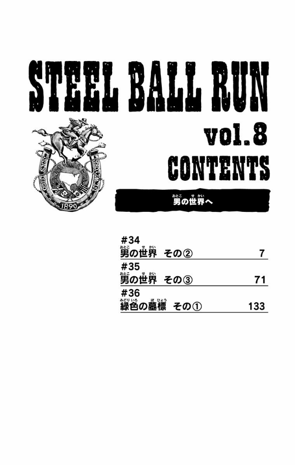 bộ steel ball run 8 ―ジョジョの奇妙な冒険 part 7 - steel ball run 8 jojo's bizarre adventure part 7