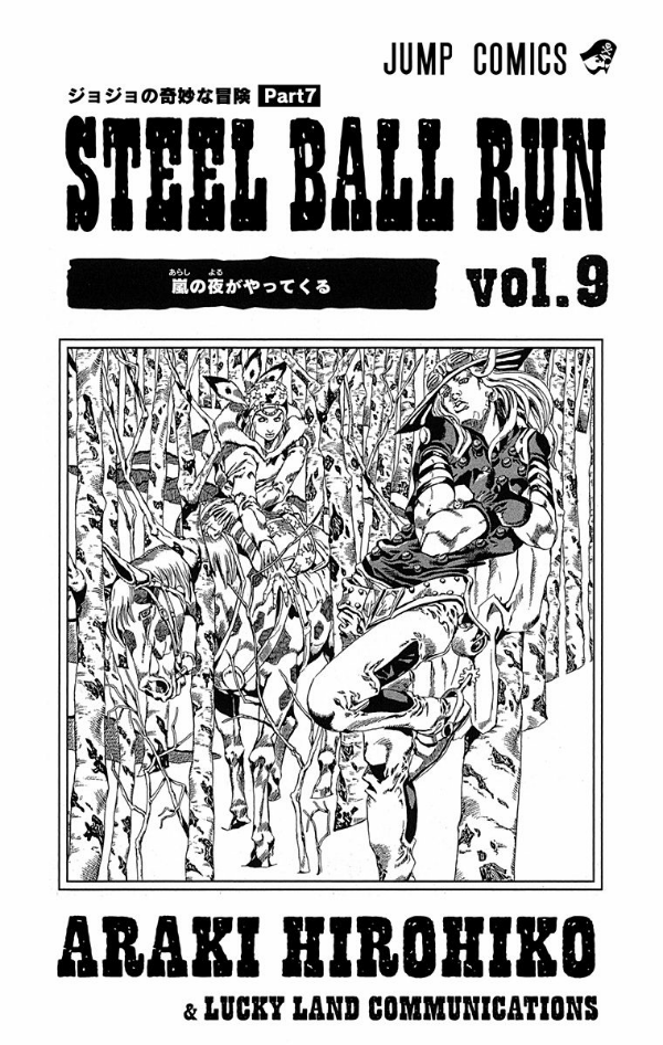 bộ steel ball run 9 ―ジョジョの奇妙な冒険 part 7 - steel ball run 9 jojo's bizarre adventure part 7