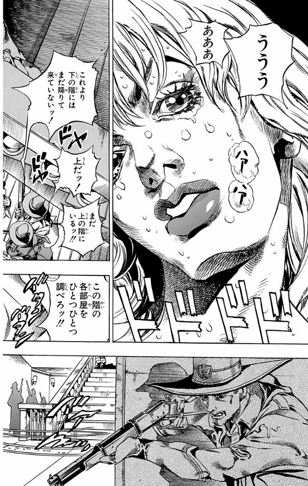 bộ steel ball run 9 ―ジョジョの奇妙な冒険 part 7 - steel ball run 9 jojo's bizarre adventure part 7