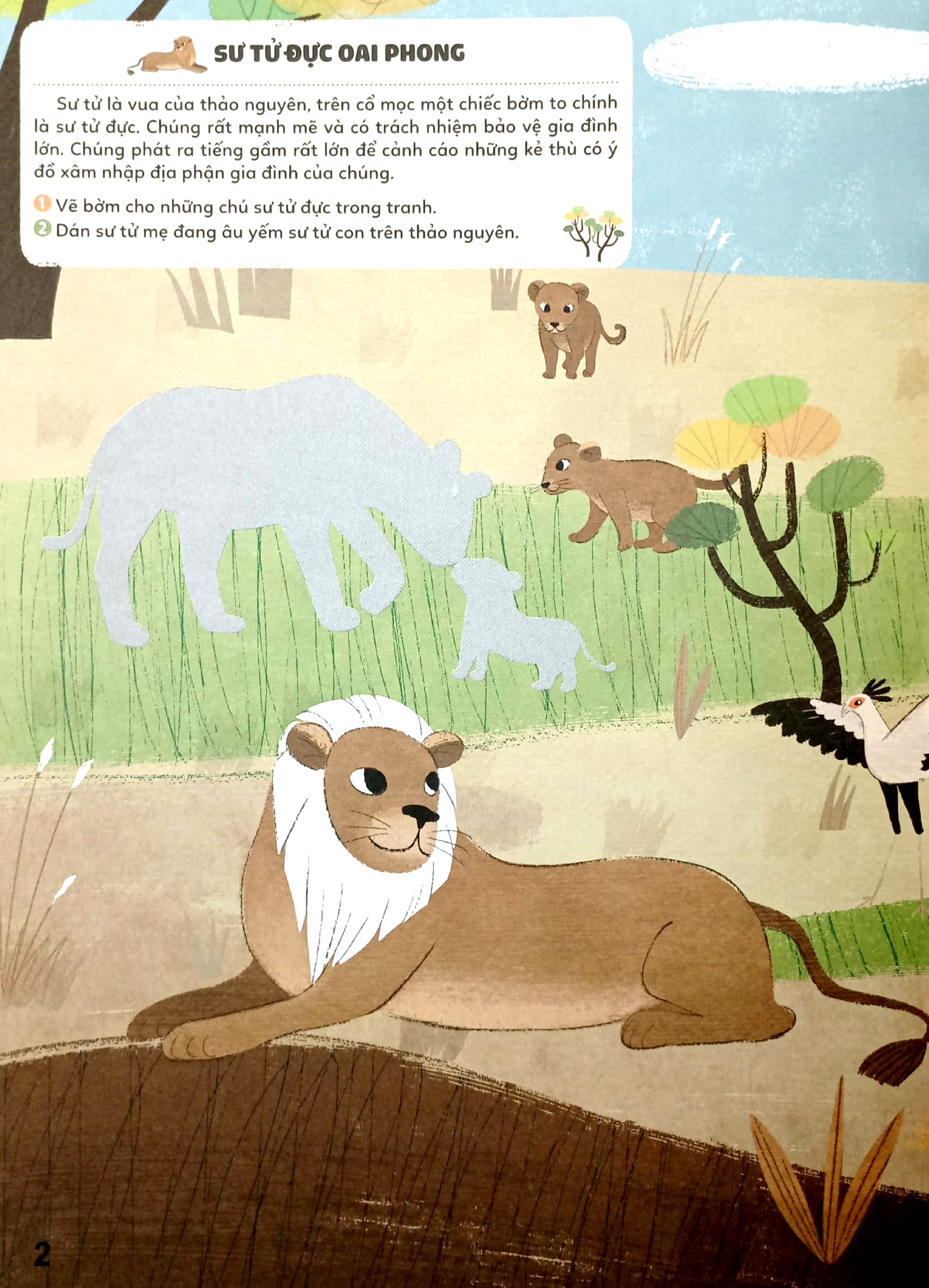 bộ sticker bước vào thế giới thiên nhiên kỳ thú - tập 1 - băng qua thảo nguyên châu phi