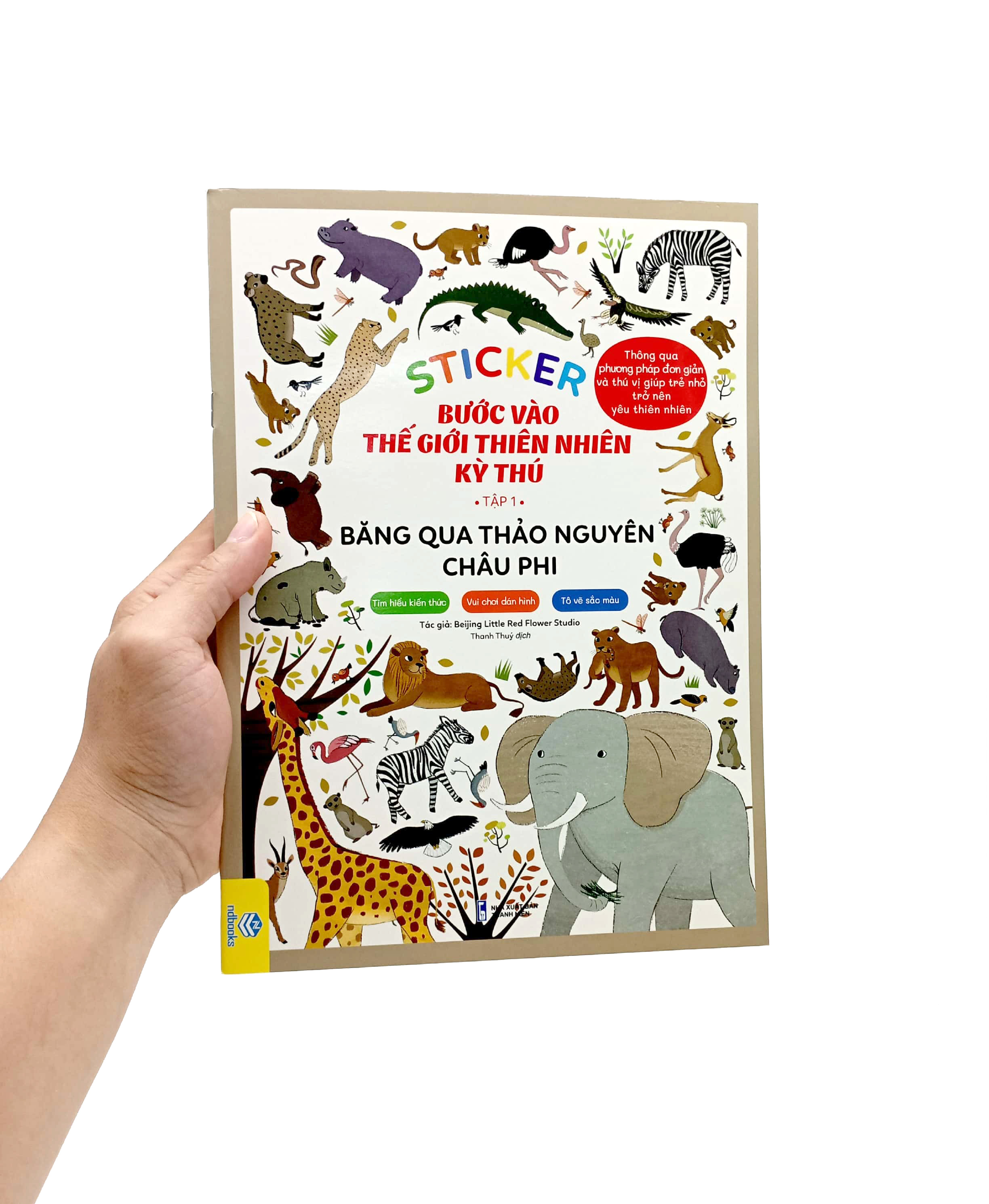 bộ sticker bước vào thế giới thiên nhiên kỳ thú - tập 1 - băng qua thảo nguyên châu phi