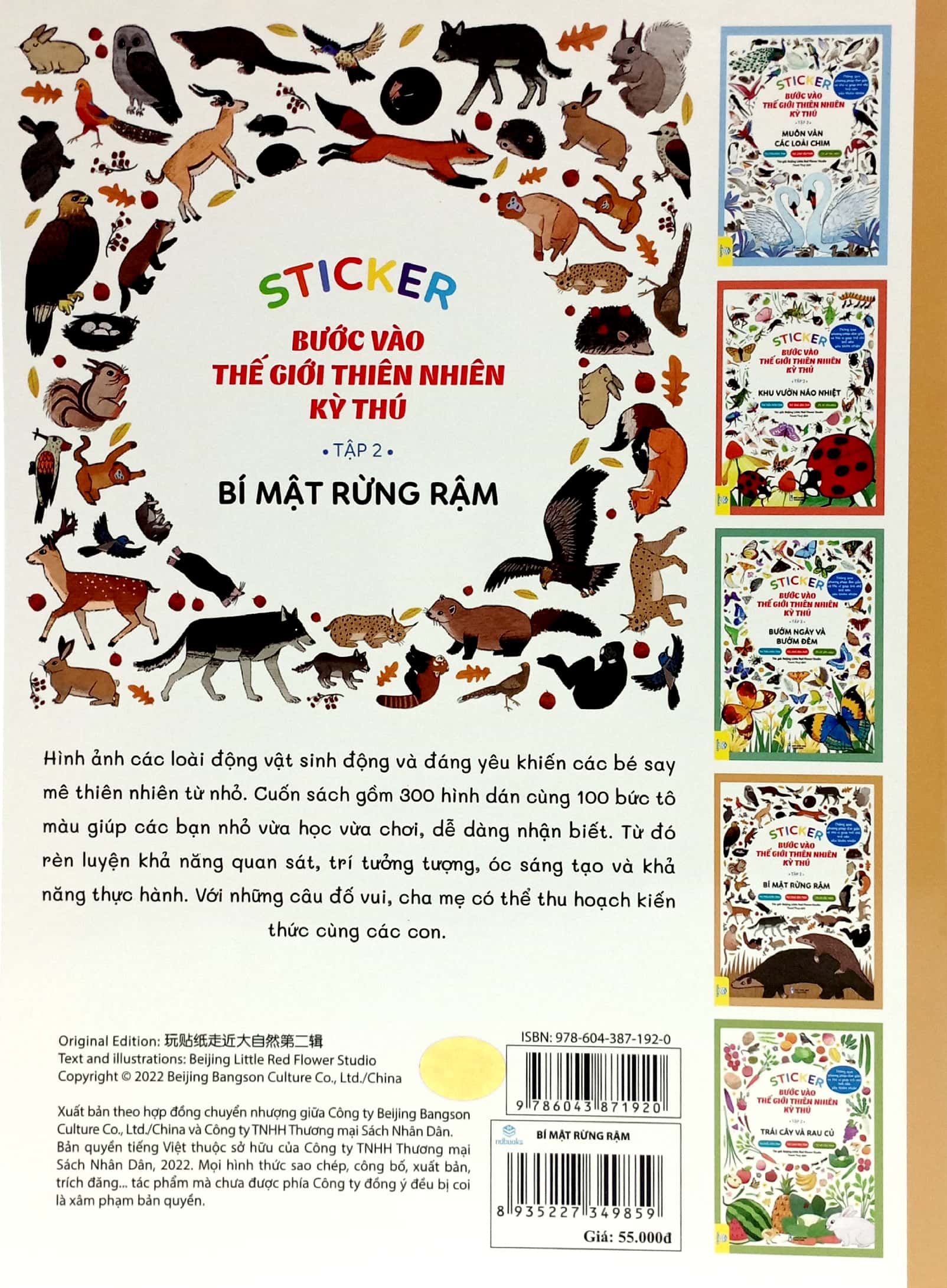 bộ sticker bước vào thế giới thiên nhiên kỳ thú - tập 2 - bí mật rừng rậm