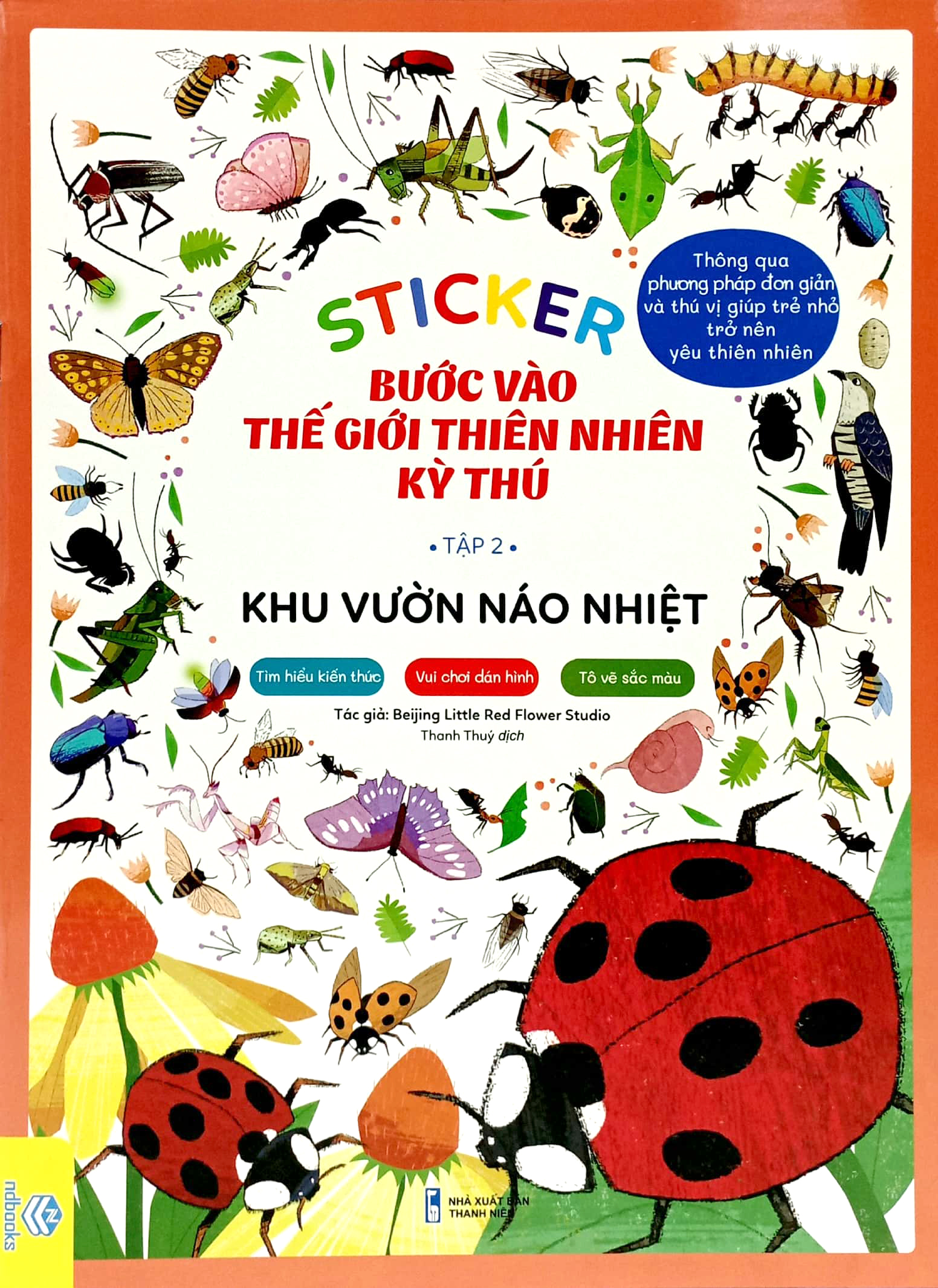 bộ sticker bước vào thế giới thiên nhiên kỳ thú - tập 2 - khu vườn náo nhiệt