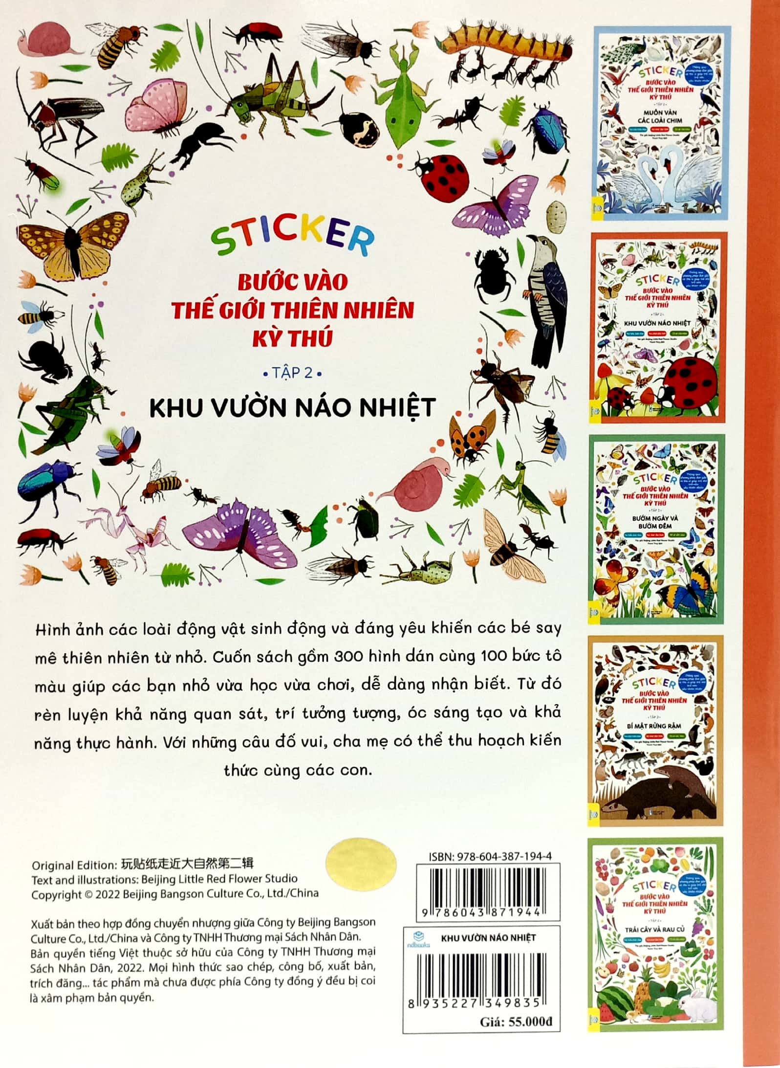 bộ sticker bước vào thế giới thiên nhiên kỳ thú - tập 2 - khu vườn náo nhiệt