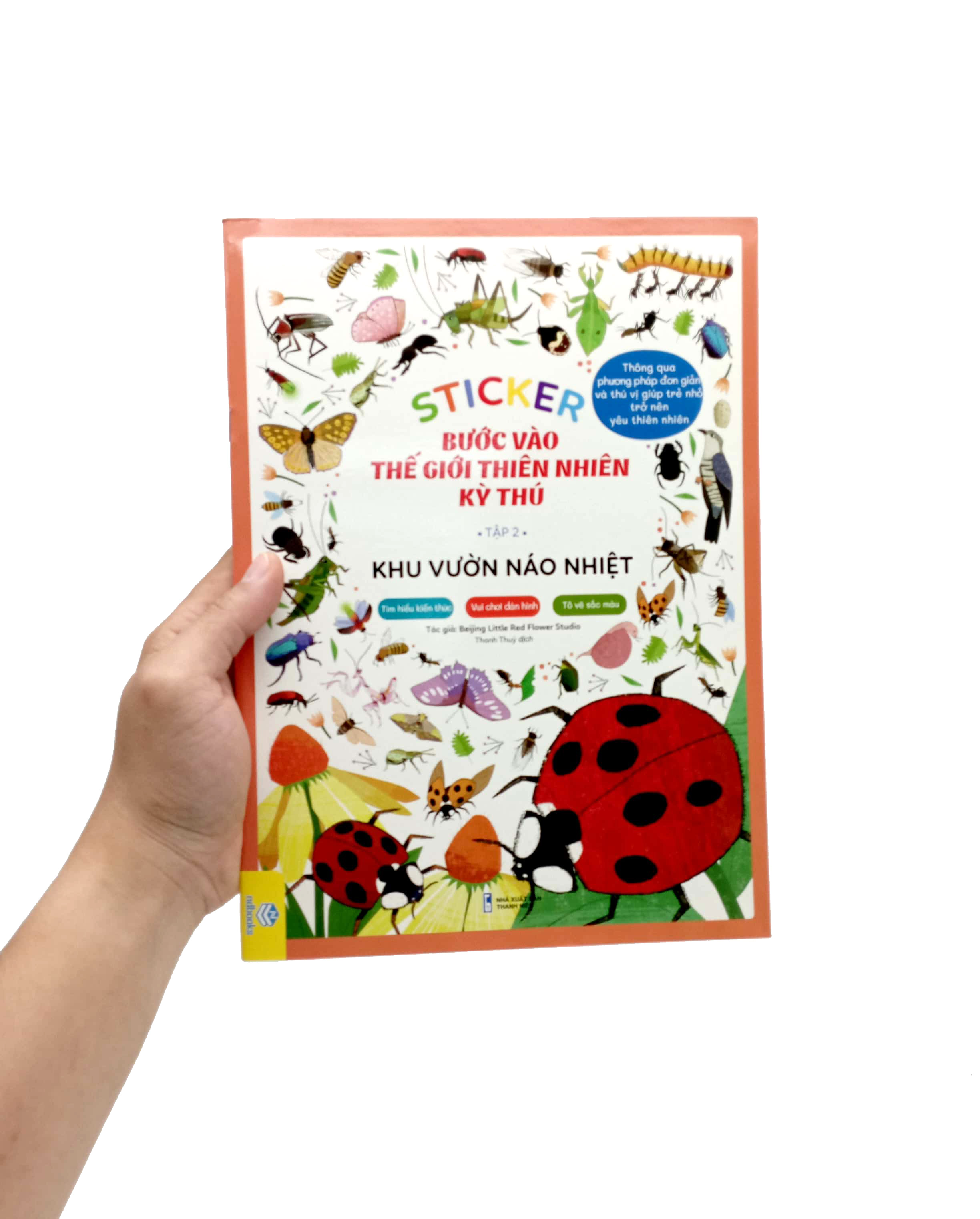 bộ sticker bước vào thế giới thiên nhiên kỳ thú - tập 2 - khu vườn náo nhiệt