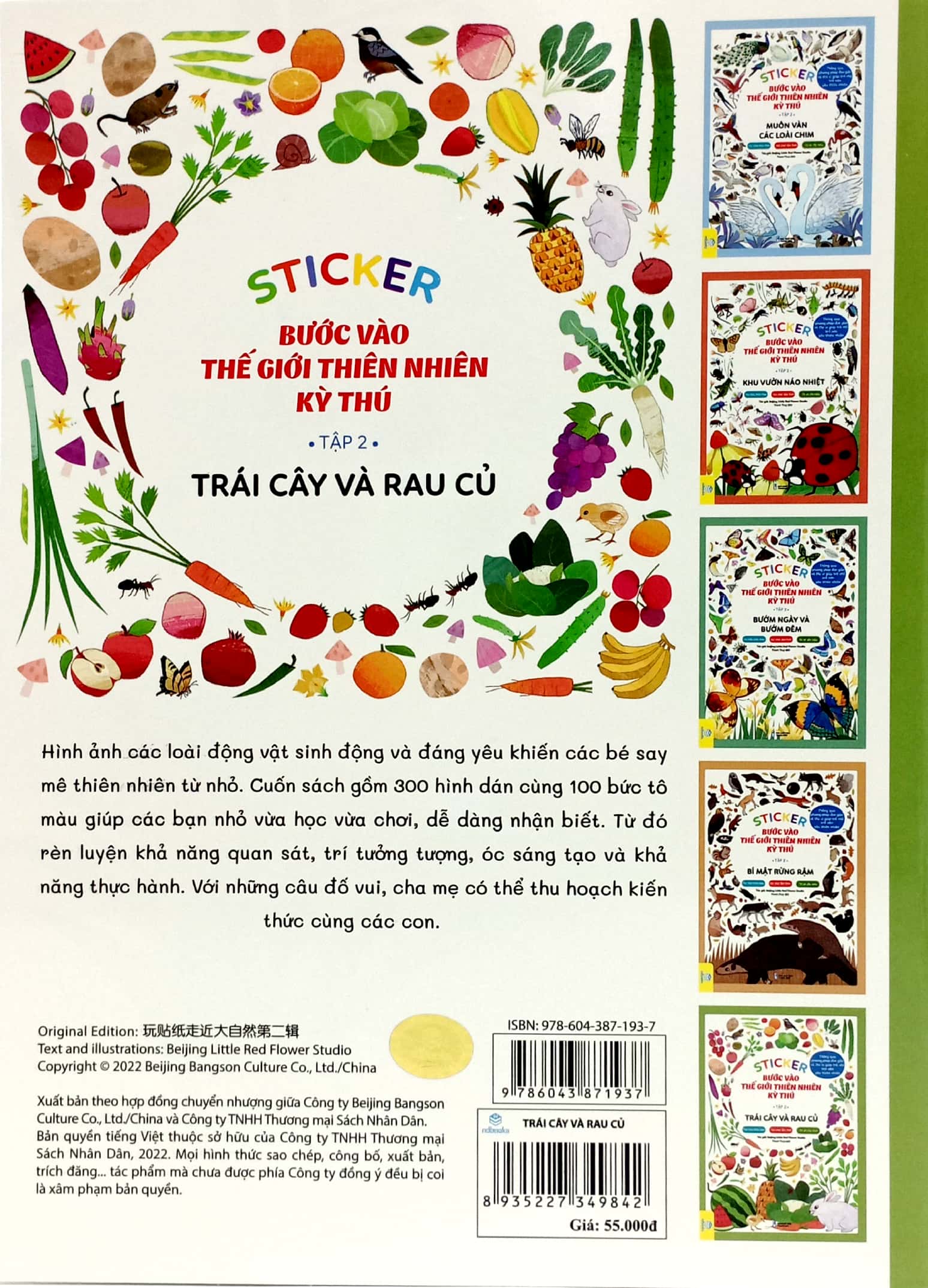 bộ sticker bước vào thế giới thiên nhiên kỳ thú - tập 2 - trái cây và rau củ