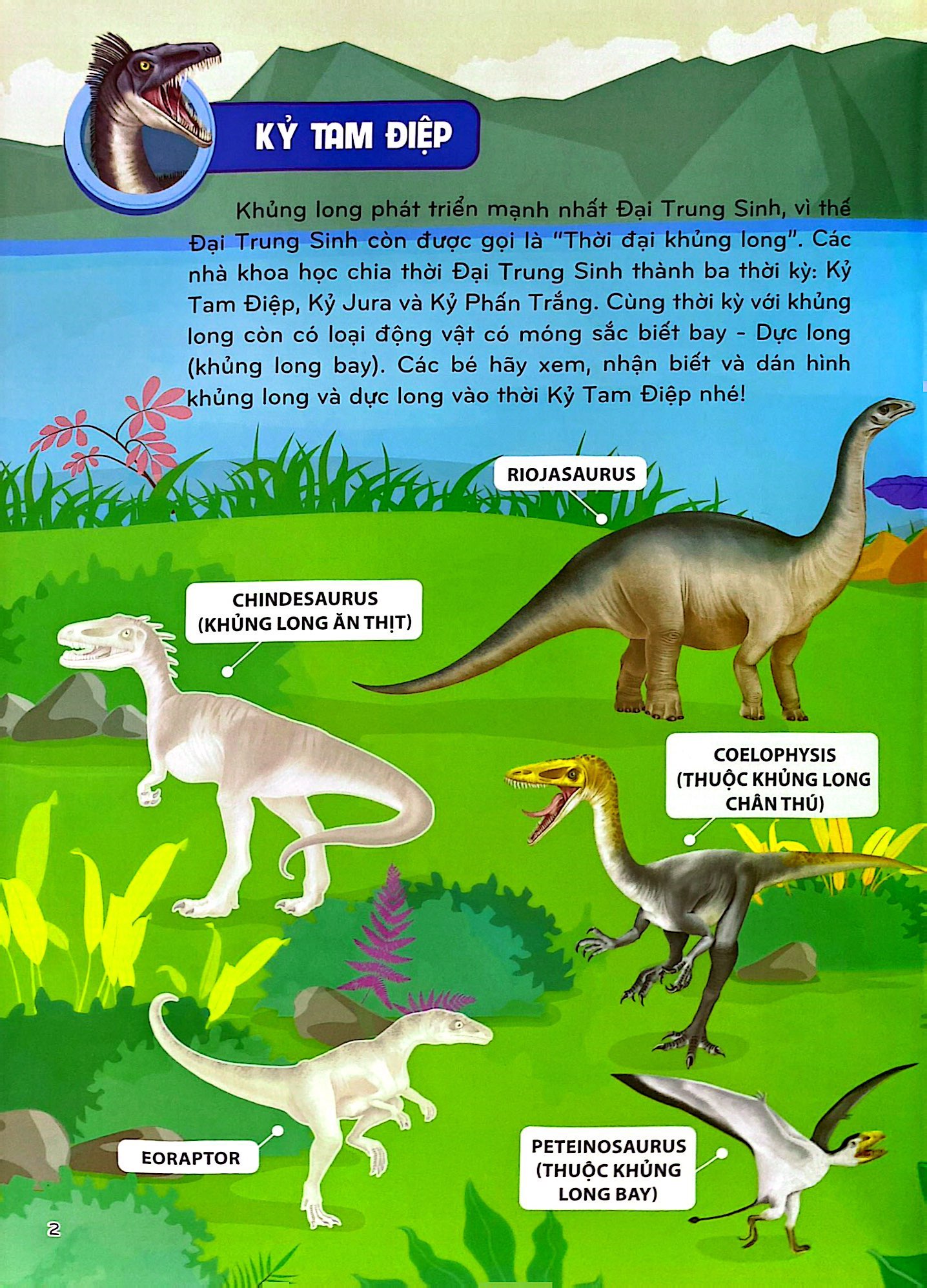 bộ sticker khủng long - phát triển trí thông minh cho trẻ - tập 1 (tái bản 2024)