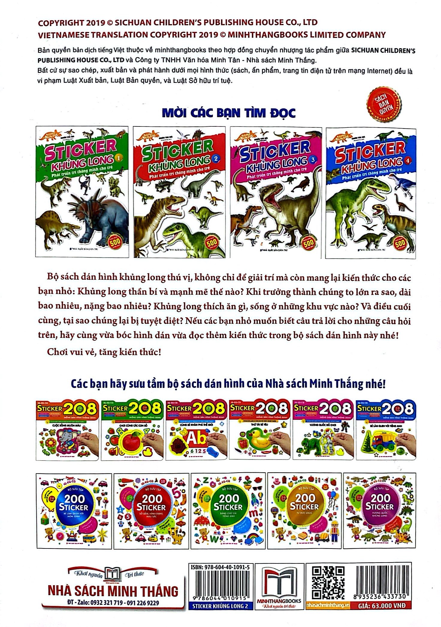 bộ sticker khủng long - phát triển trí thông minh cho trẻ - tập 2 (tái bản 2024)