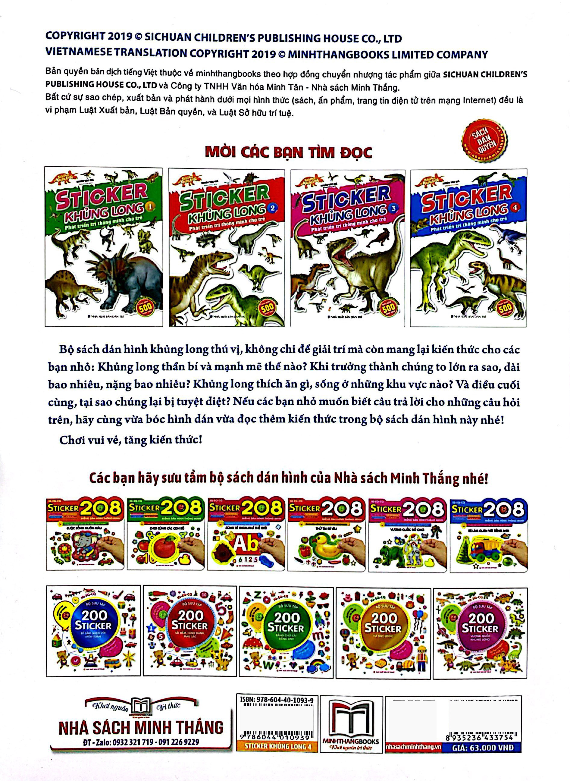 bộ sticker khủng long - phát triển trí thông minh cho trẻ - tập 4 (tái bản 2024)