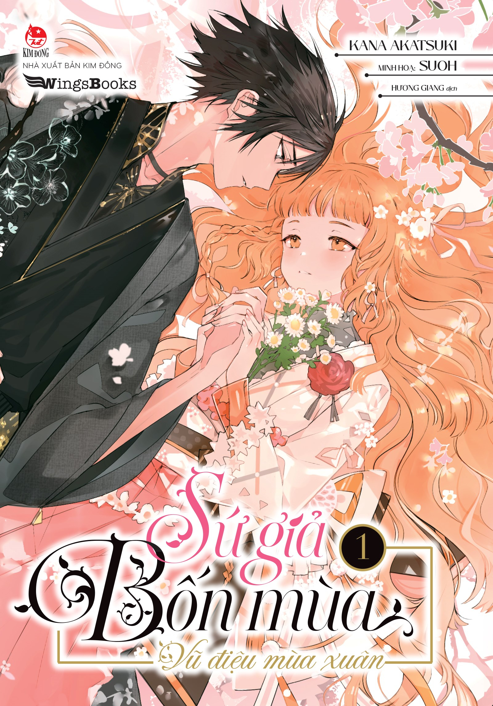 Bo
						
										
										Su Gia Bon Mua - Vu Dieu Mua Xuan - Tap 1 - Ban Gioi Han - Tang Kem Postcard + Thiep Pop-Up