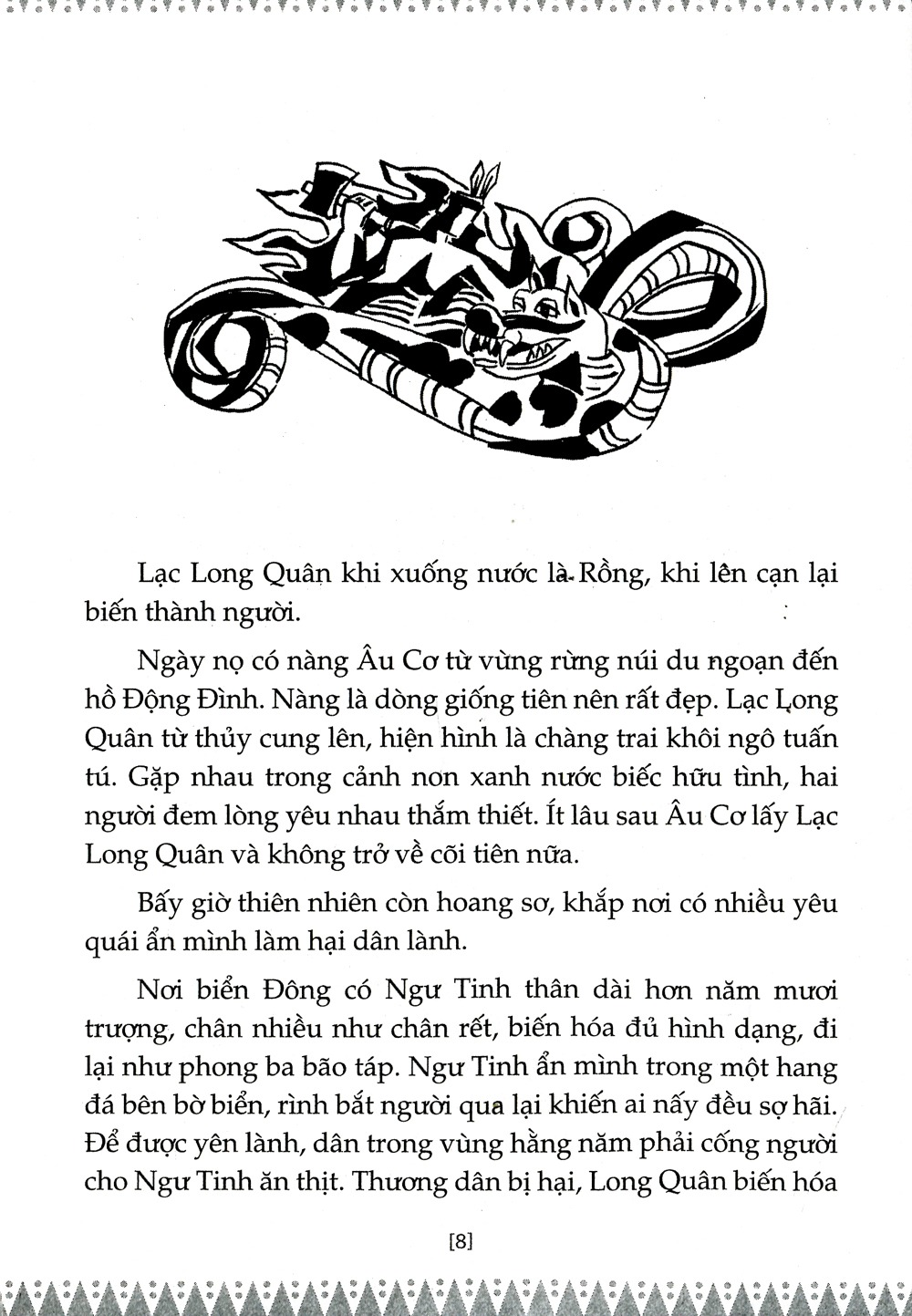 Bộ
						
										
										Sử Ta - Chuyện Xưa Kể Lại Tập 1 (Tái Bản 2018)
