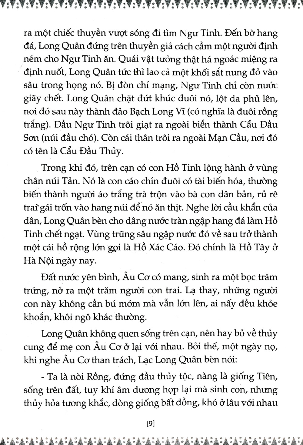 Bộ
						
										
										Sử Ta - Chuyện Xưa Kể Lại Tập 1 (Tái Bản 2018)