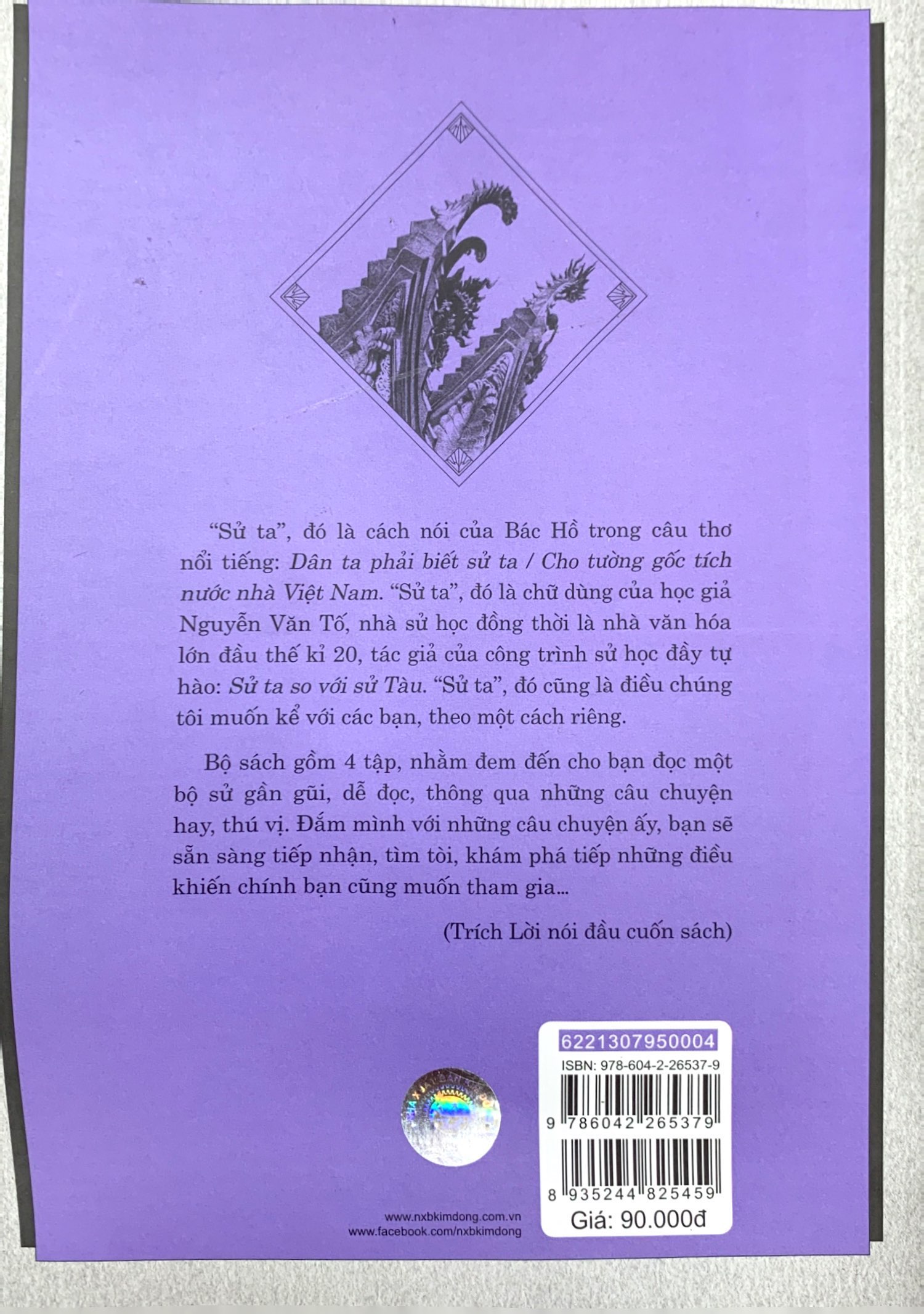 bộ sử ta - chuyện xưa kể lại - tập 4 (tái bản 2019)