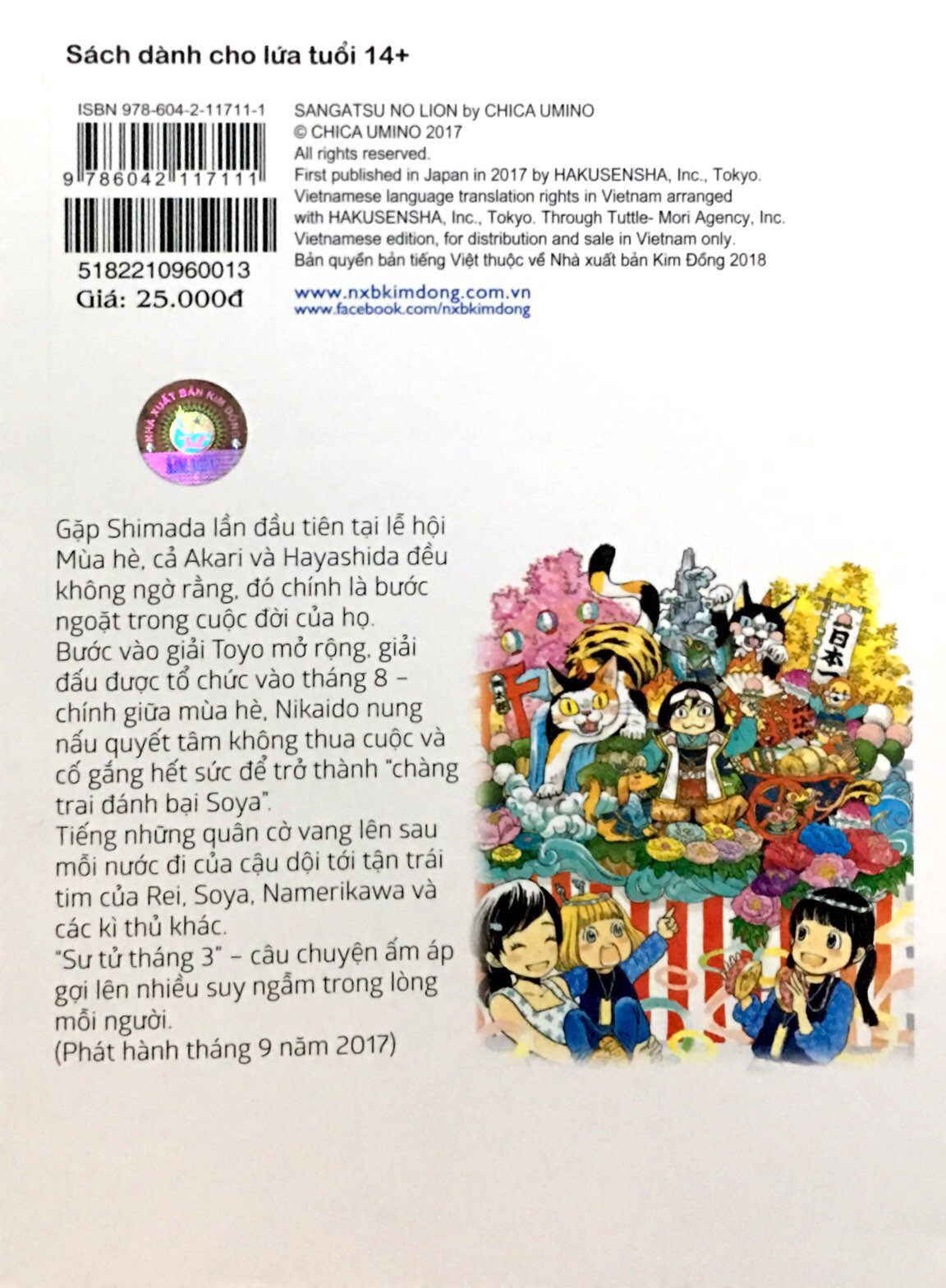 Bo
						
										
										Su Tu Thang 3 - Tap 13