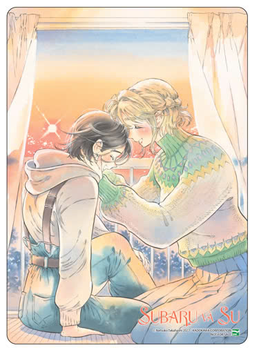 Bo
						
										
										Subaru Va Su - Tap 1 - Ban Suu Tam - Tang Kem Card Giay + Poster