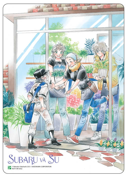 Bo
						
										
										Subaru Va Su - Tap 6 - Ban Suu Tam - Tang Kem Postcard + Hop Boxset