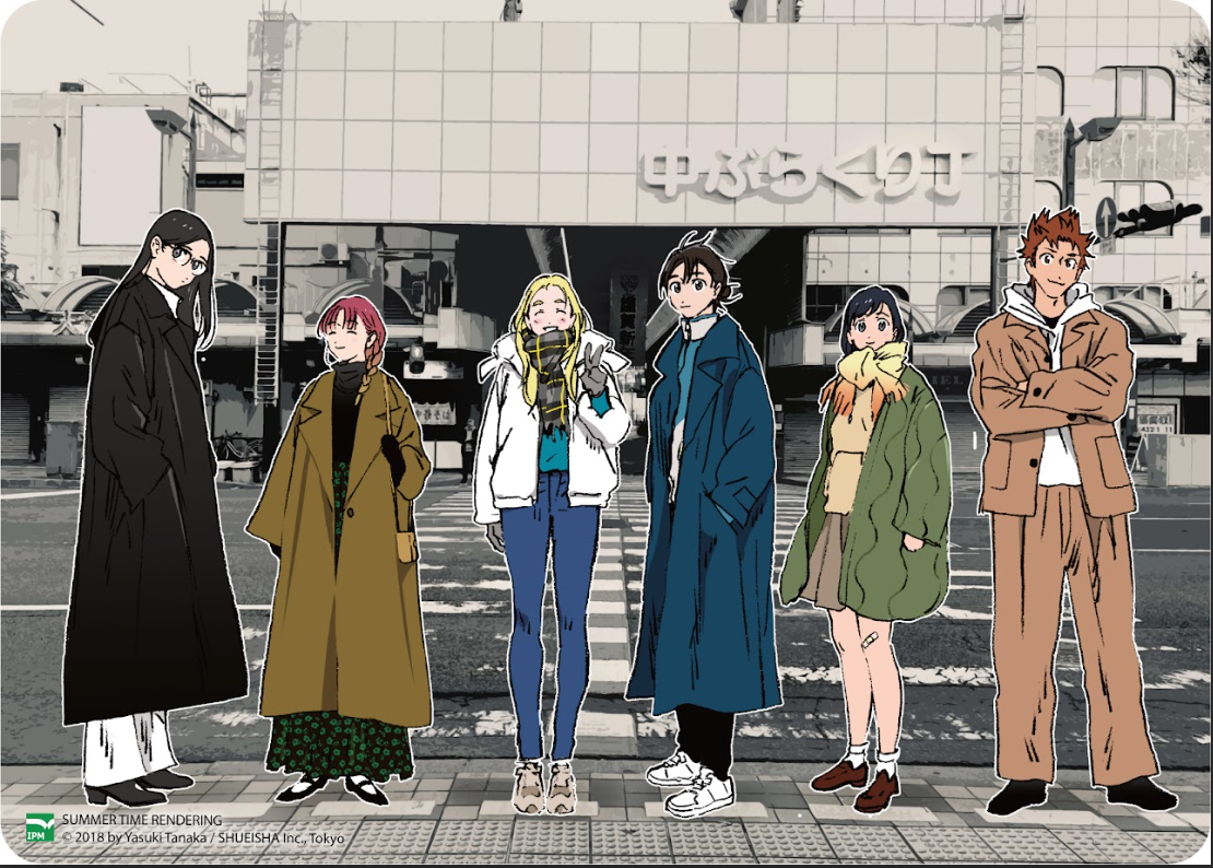 Bo
						
										
										Summer Time Render - Vong Lap Mua He - Tap 12 - Tro Ve - Ban Dac Biet - Tang Kem Postcard