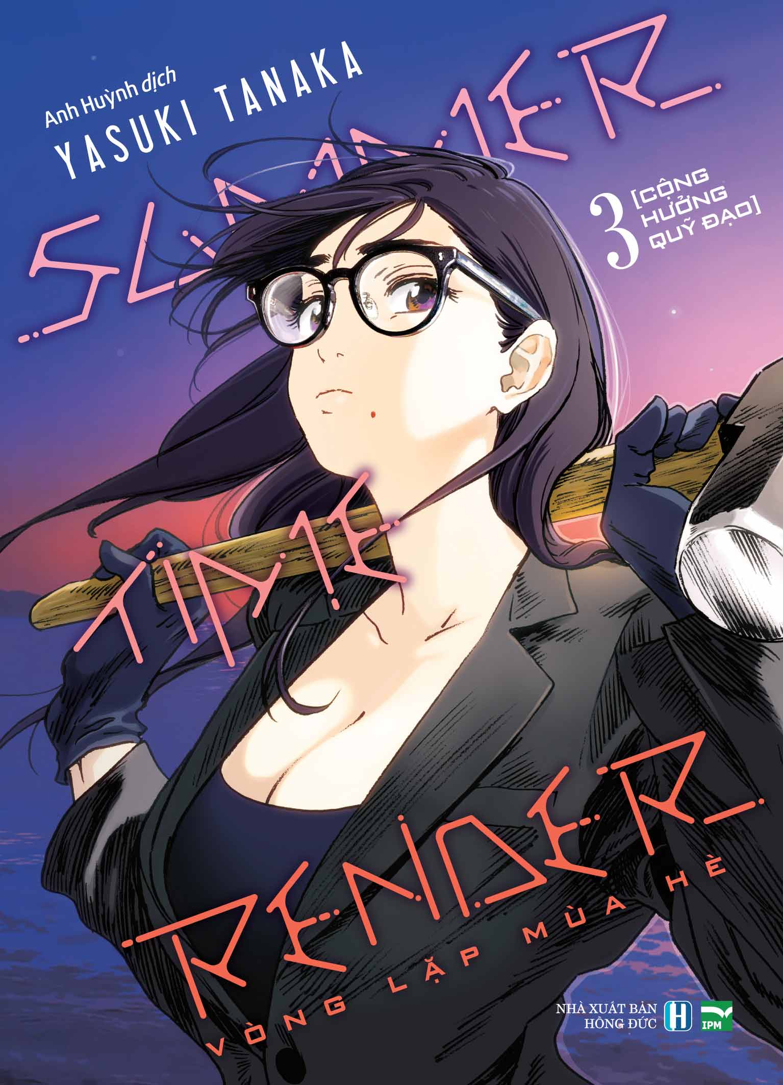 Bo
						
										
										Summer Time Render - Vong Lap Mua He - Tap 3 - Cong Huong Quy Dao - Ban Dac Biet - Tang Kem Card Ho So Nhan Vat