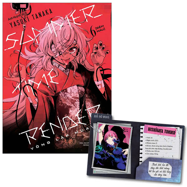 Bo
Summer Time Render - Vong Lap Mua He - Tap 6 - Dem Mau - Ban Dac Biet - Tang Kem Card Ho So Nhan Vat