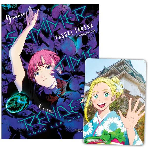 Bo
						
										
										Summer Time Render - Vong Lap Mua He - Tap 9 - Doi Mat - Ban Dac Biet - Ivory Postcard