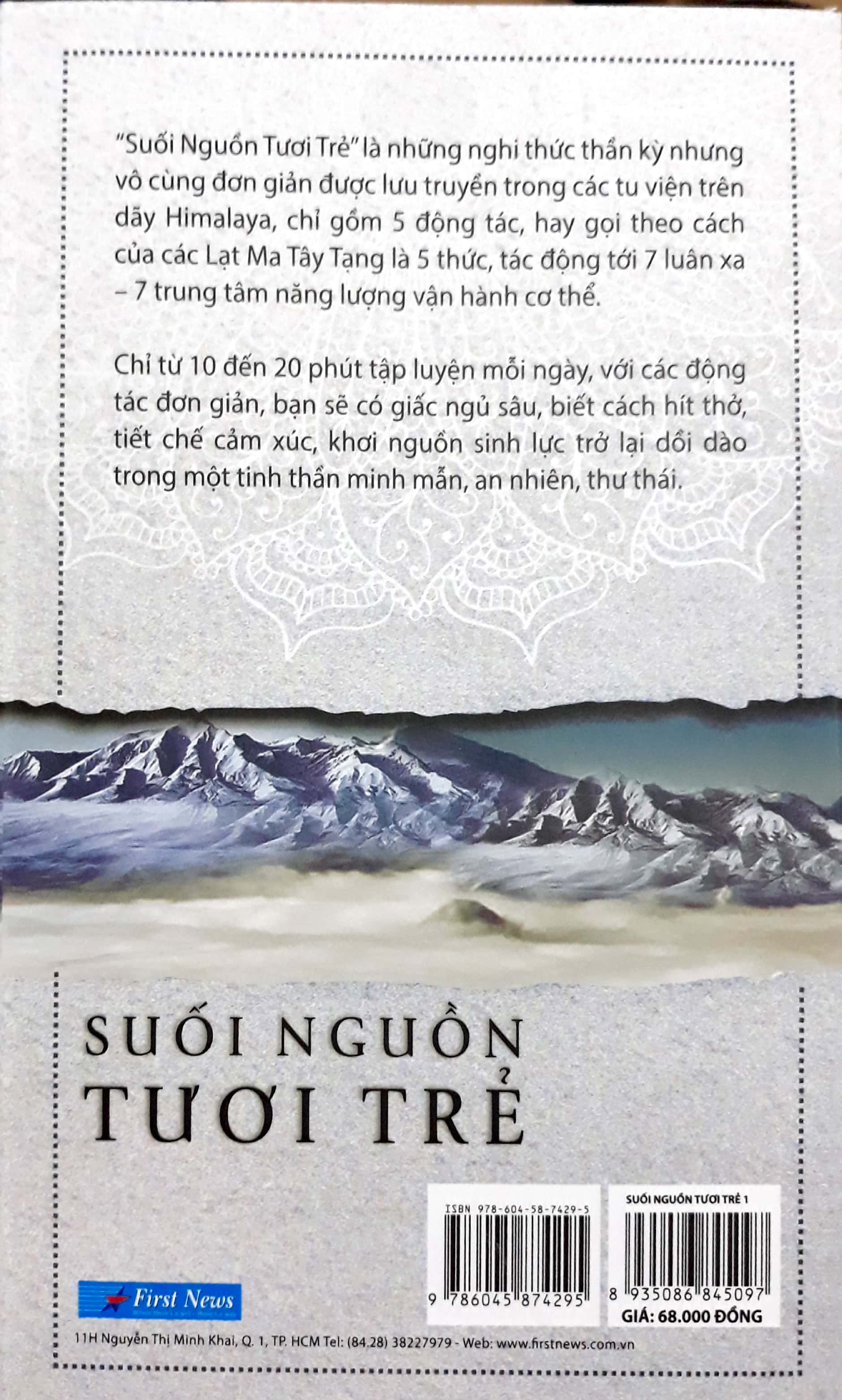 bộ suối nguồn tươi trẻ - tập 1 (tái bản 2018)