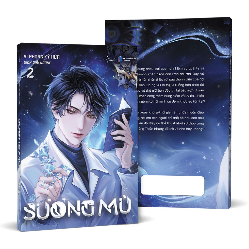 Bộ
						
										
										Sương Mù - Tập 2 - Bản Đặc Biệt - Tặng Kèm Bookmark + Card Nhân Vật + Carabiner