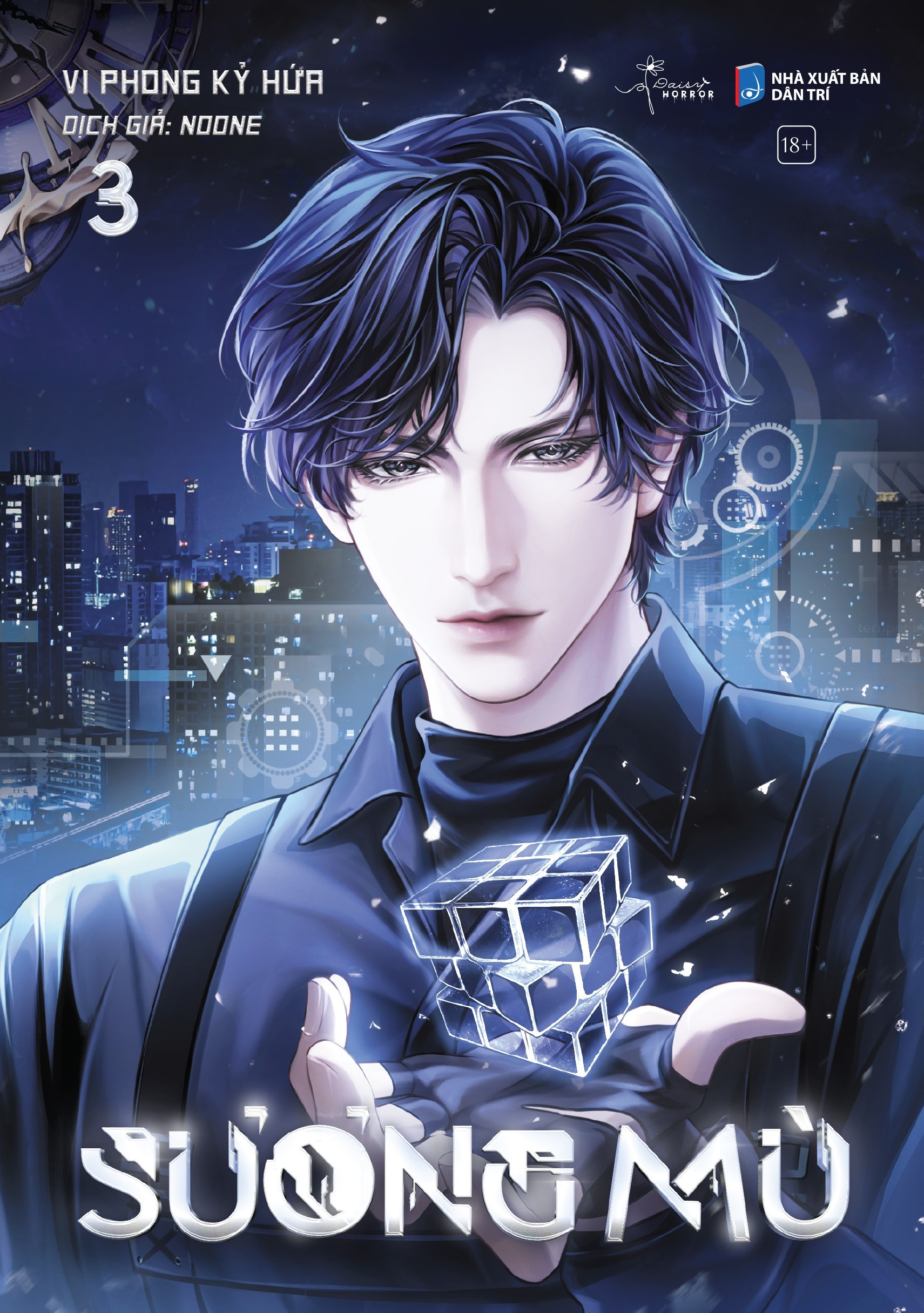 Bộ
						
										
										Sương Mù - Tập 3 - Tặng Kèm Bookmark