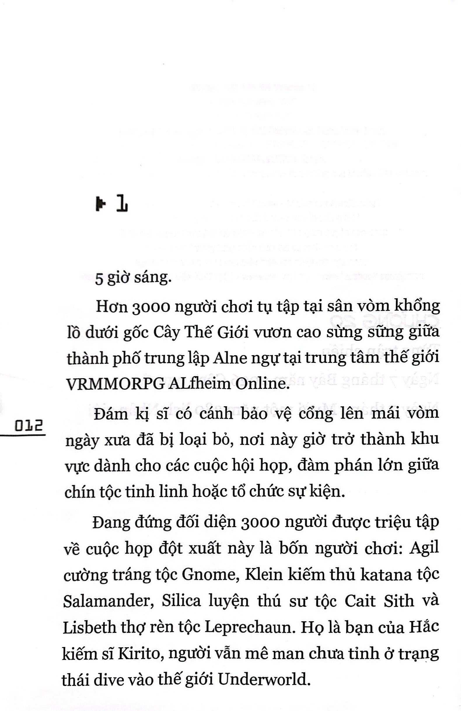 bộ sword art online 17