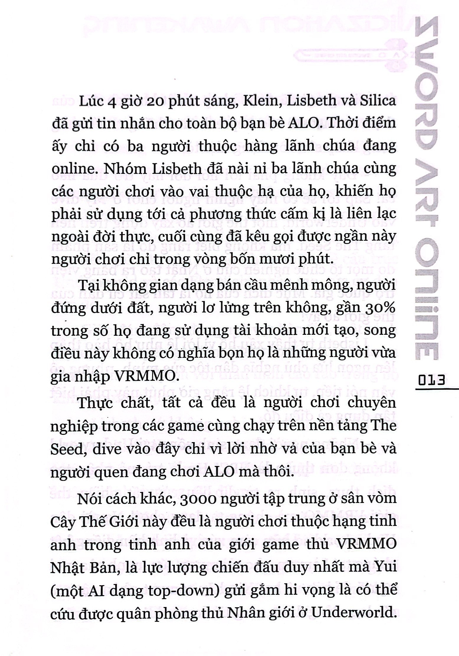 bộ sword art online 17