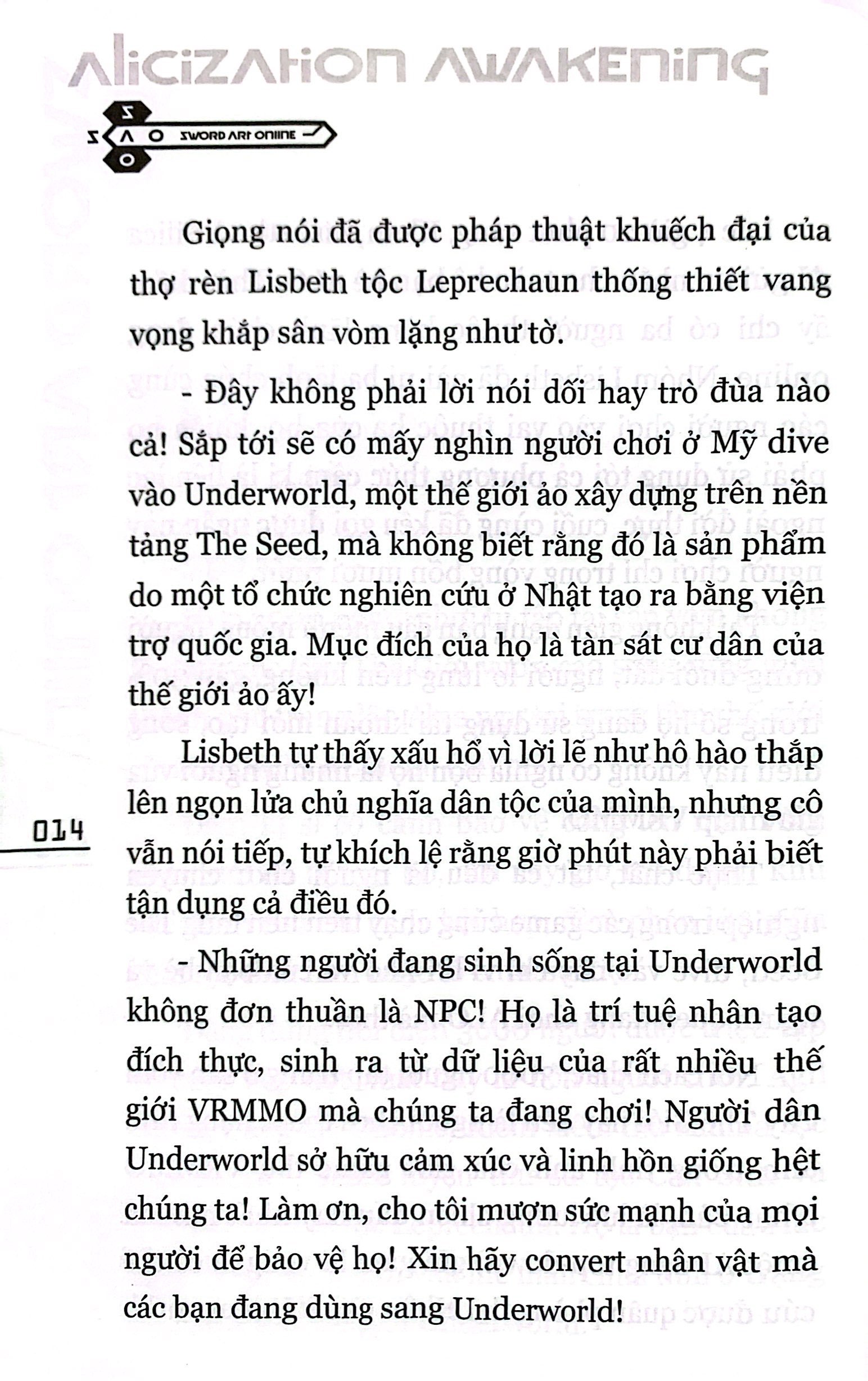 bộ sword art online 17