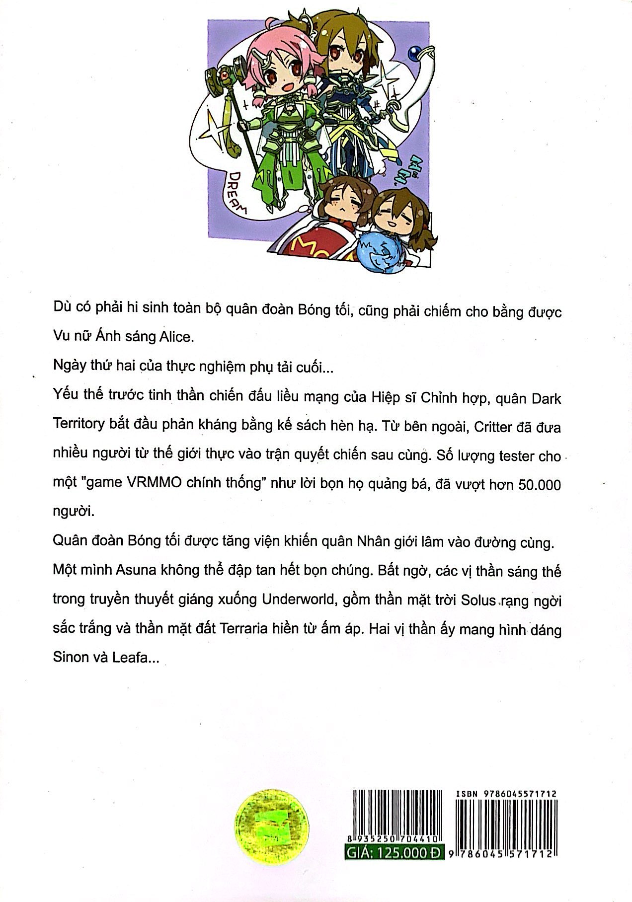 bộ sword art online 17