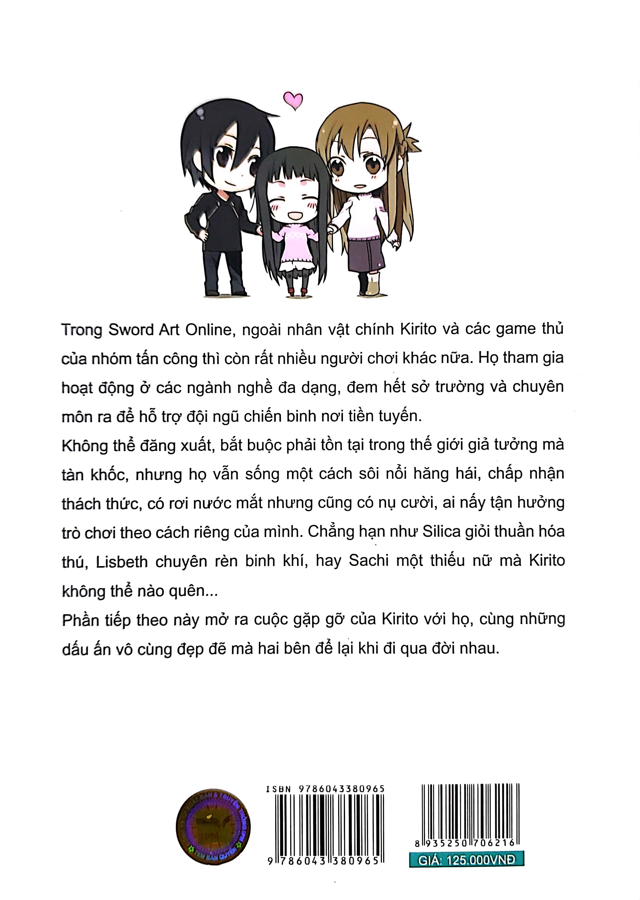 bộ sword art online aincrad 002 (tái bản)