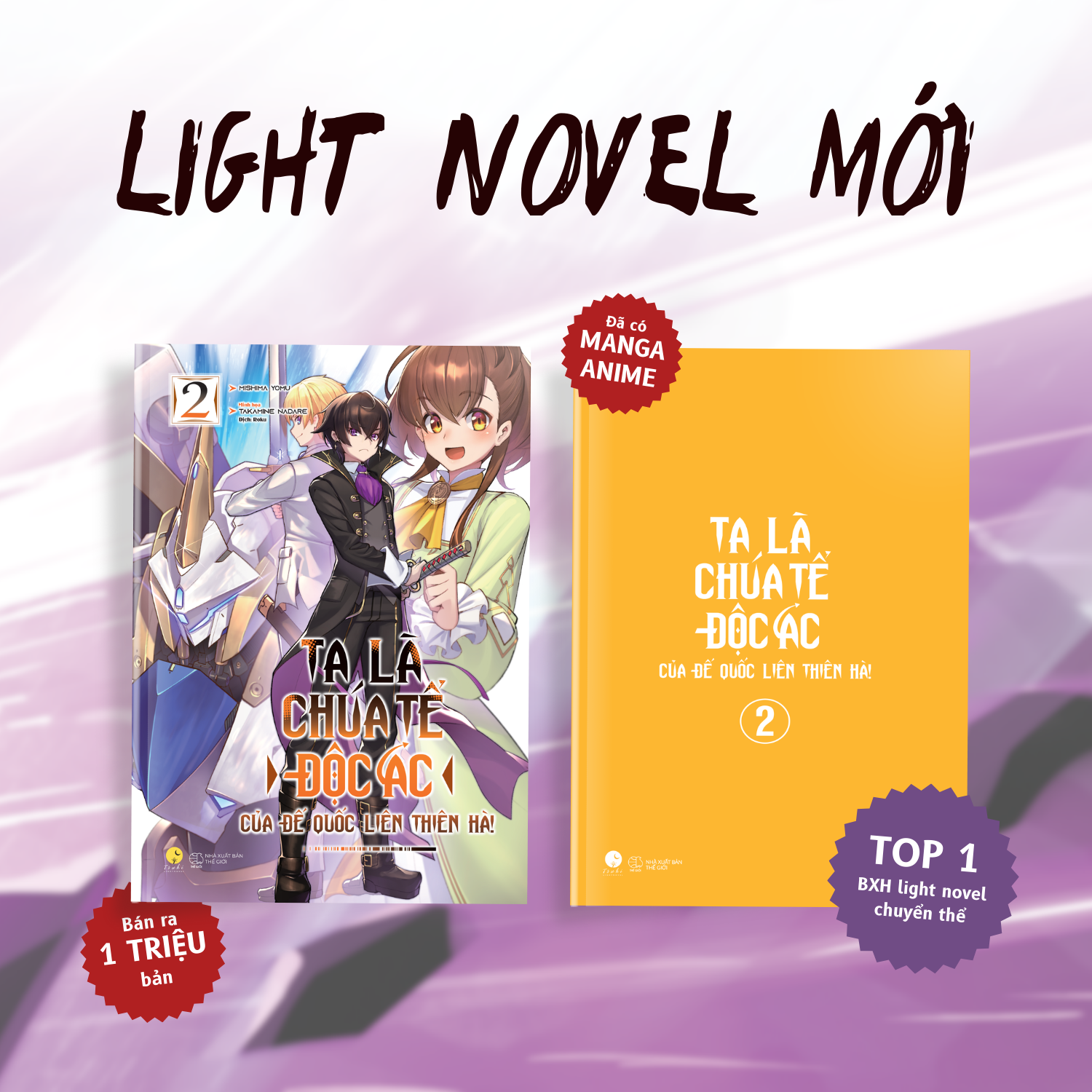 Bộ
						
										
										Ta Là Chúa Tể Độc Ác Của Đế Quốc Liên Thiên Hà - Tập 2 - Bản Đặc Biệt - Tặng Kèm 1 Bookmark Bồi Cứng + 2 Postcard Bồi Cứng + 1 Huy Hiệu Phủ Nhũ
