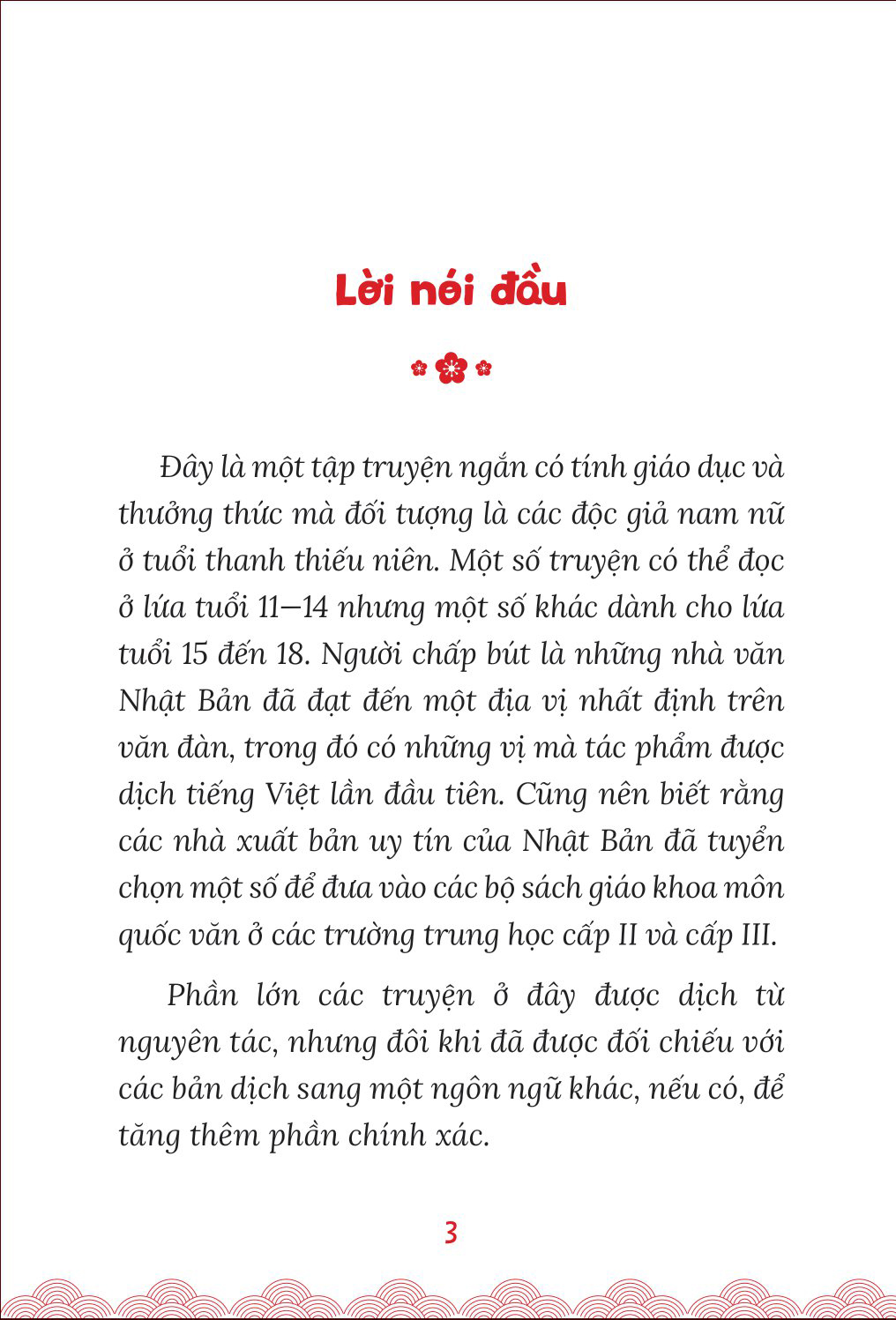 bộ tác giả kinh điển nhật bản - truyện hay cho tuổi học đường - tập 2 - cây nến đỏ và nàng tiên cá