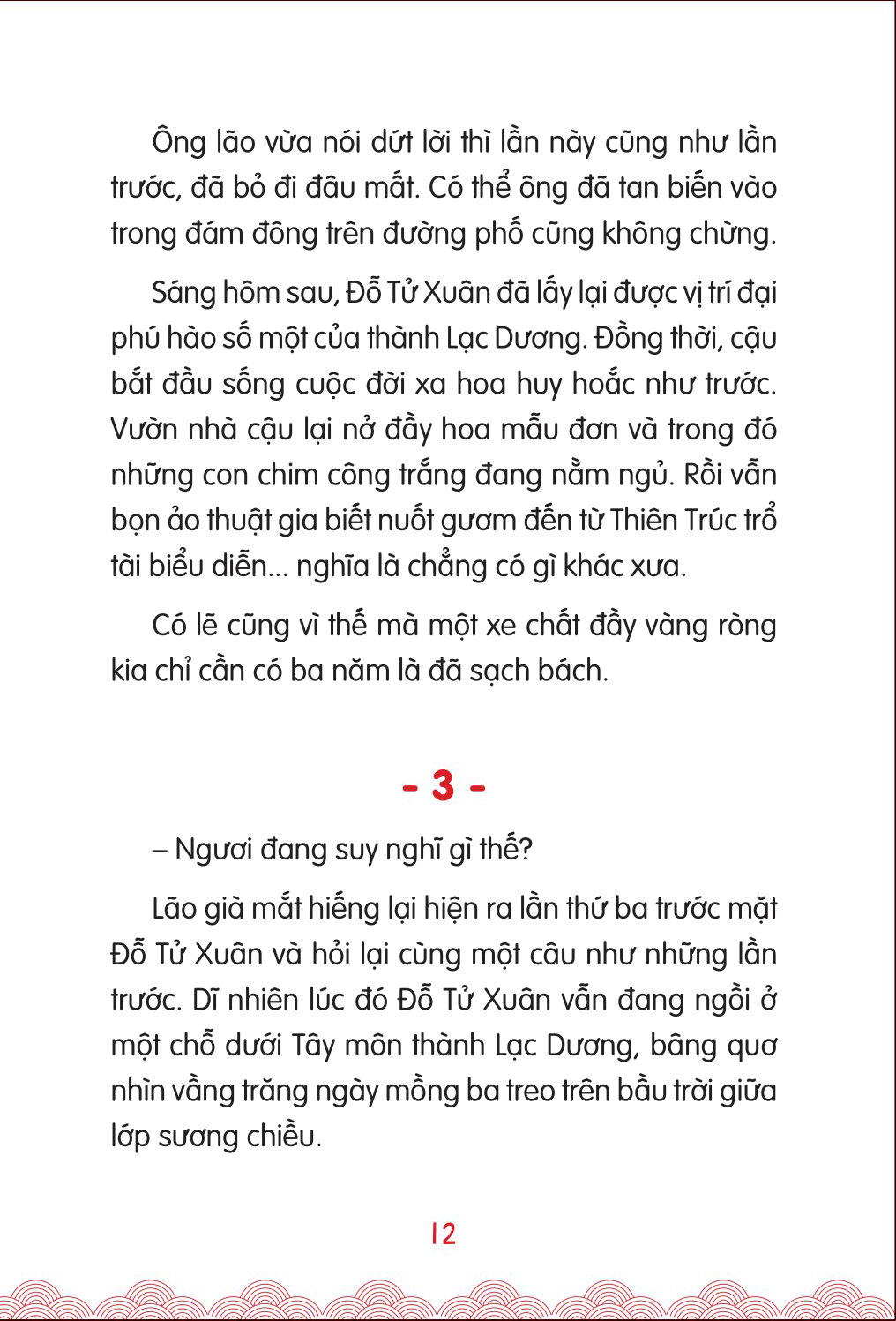 bộ tác giả kinh điển nhật bản - truyện hay cho tuổi học đường - tập 3 - chén uống trà của lãnh chúa