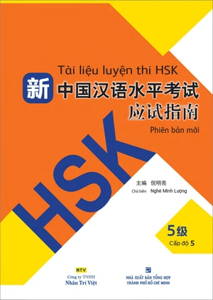 bộ tài liệu luyện thi hsk (phiên bản mới) - cập độ 5