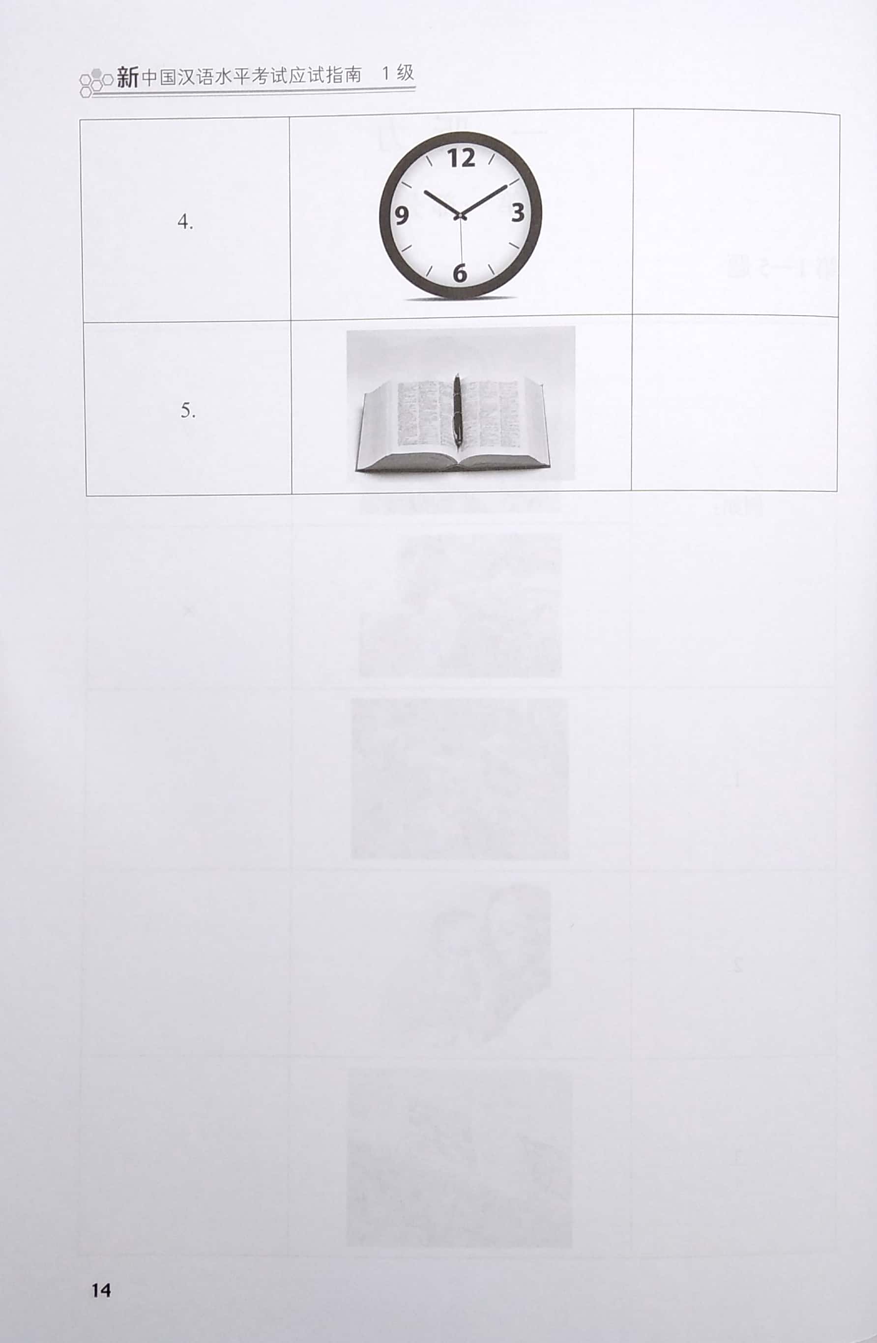 bộ tài liệu luyện thi hsk (phiên bản mới) - tập 1