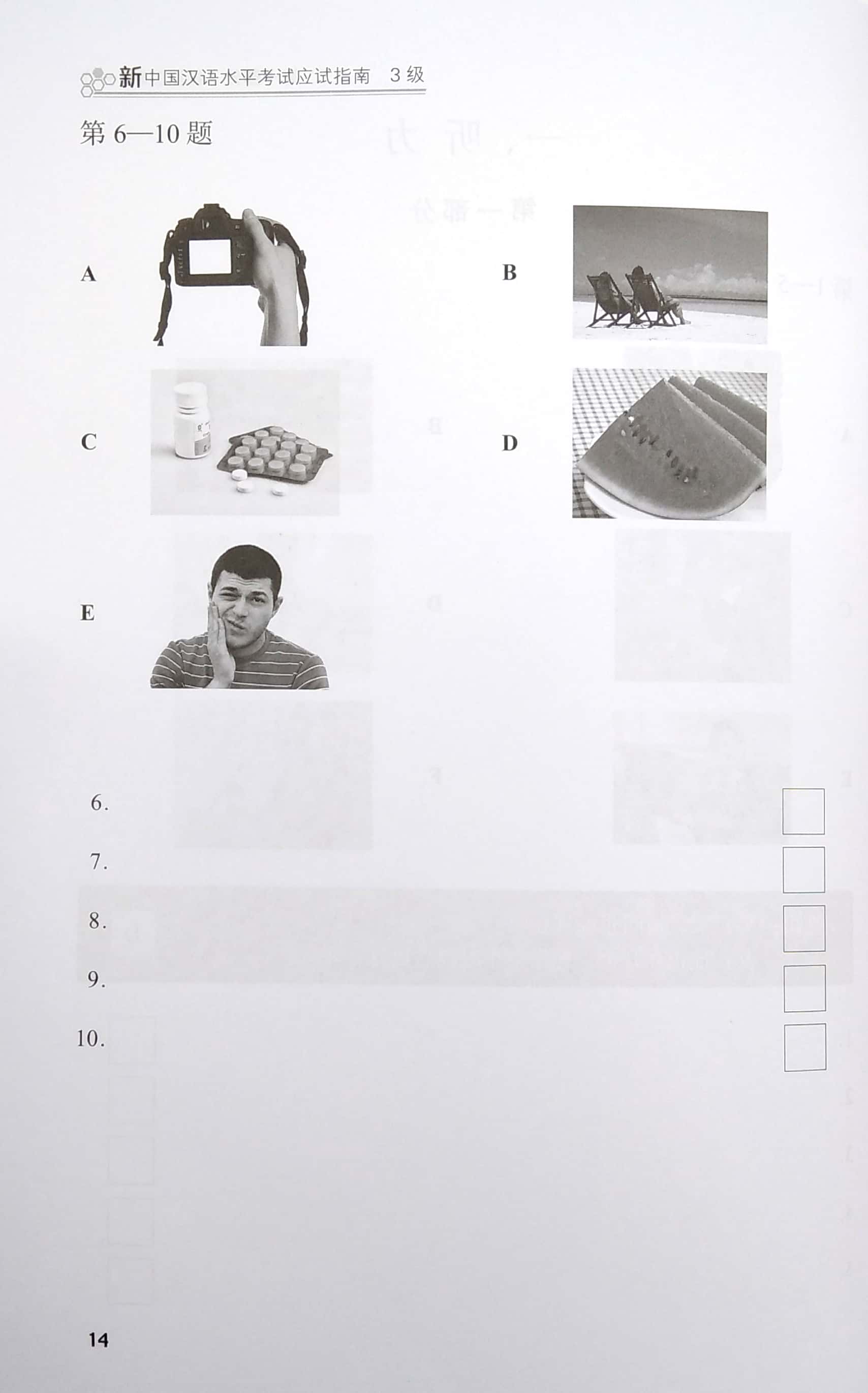 bộ tài liệu luyện thi hsk (phiên bản mới) - tập 3