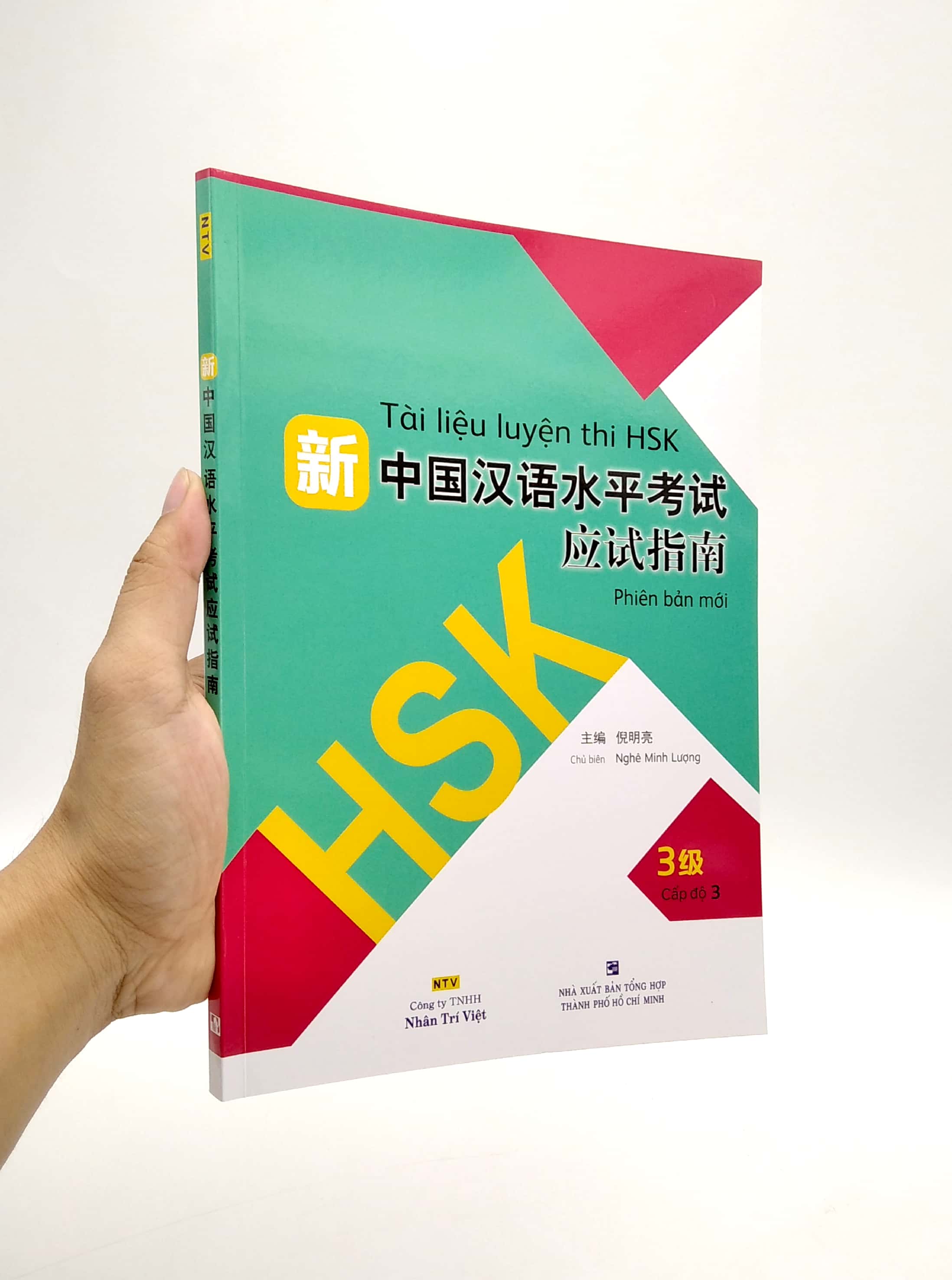 bộ tài liệu luyện thi hsk (phiên bản mới) - tập 3