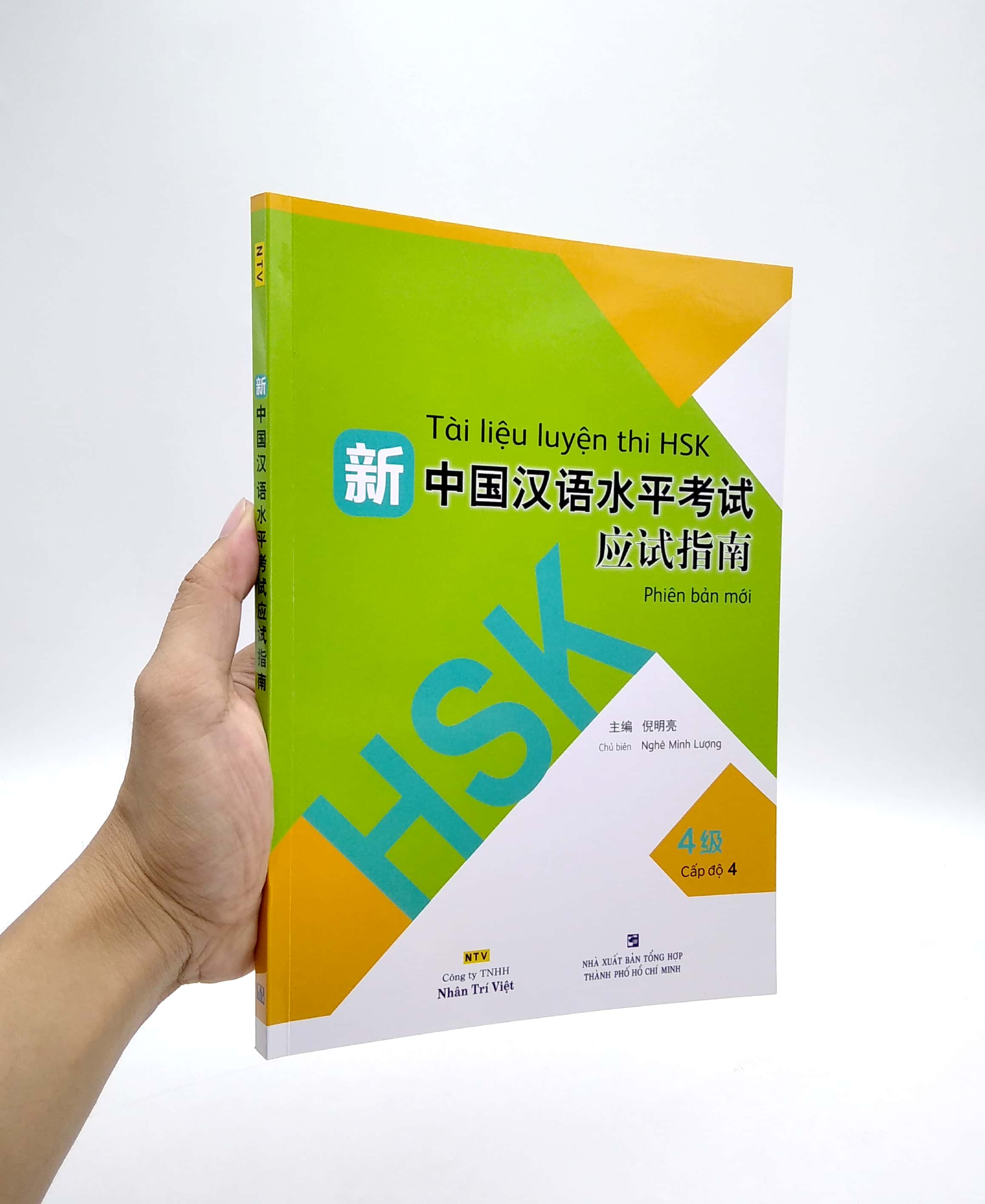 bộ tài liệu luyện thi hsk (phiên bản mới) - tập 4