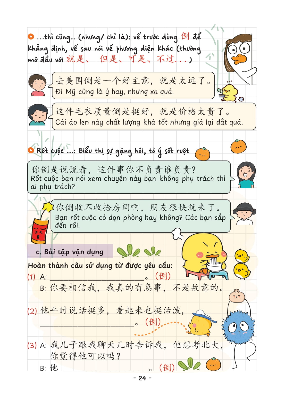 Bo
						
										
										Takenote Ngu Phap Tieng Trung HSK 4