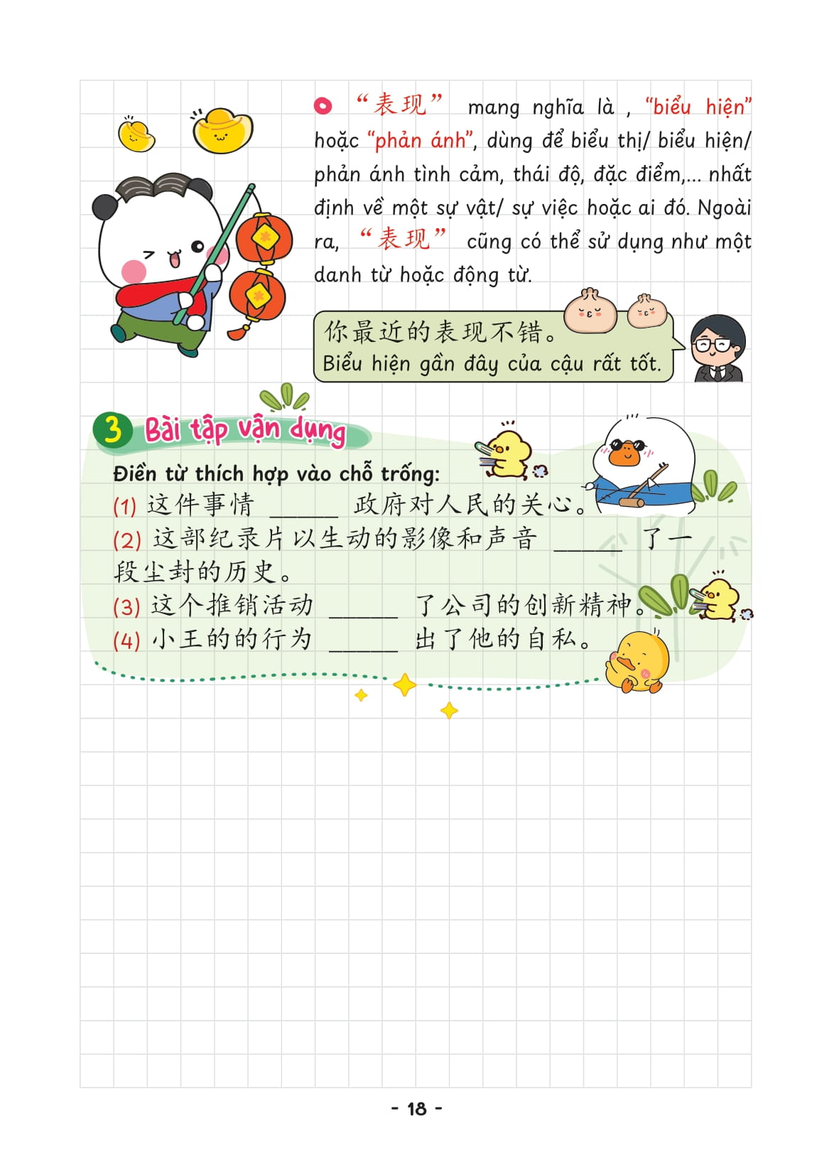 Bo
						
										
										Takenote Ngu Phap Tieng Trung HSK 6