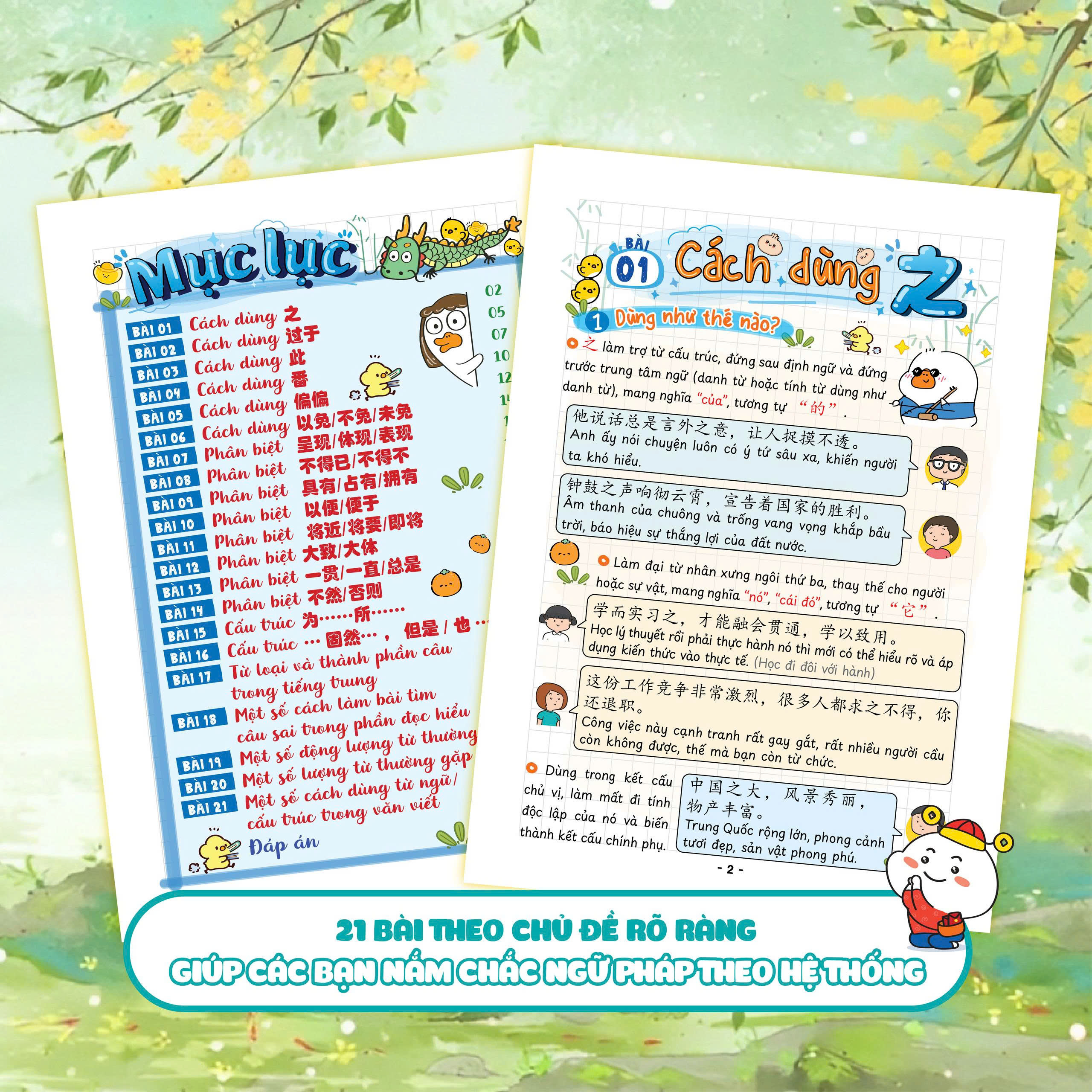 Bo
						
										
										Takenote Ngu Phap Tieng Trung HSK 6