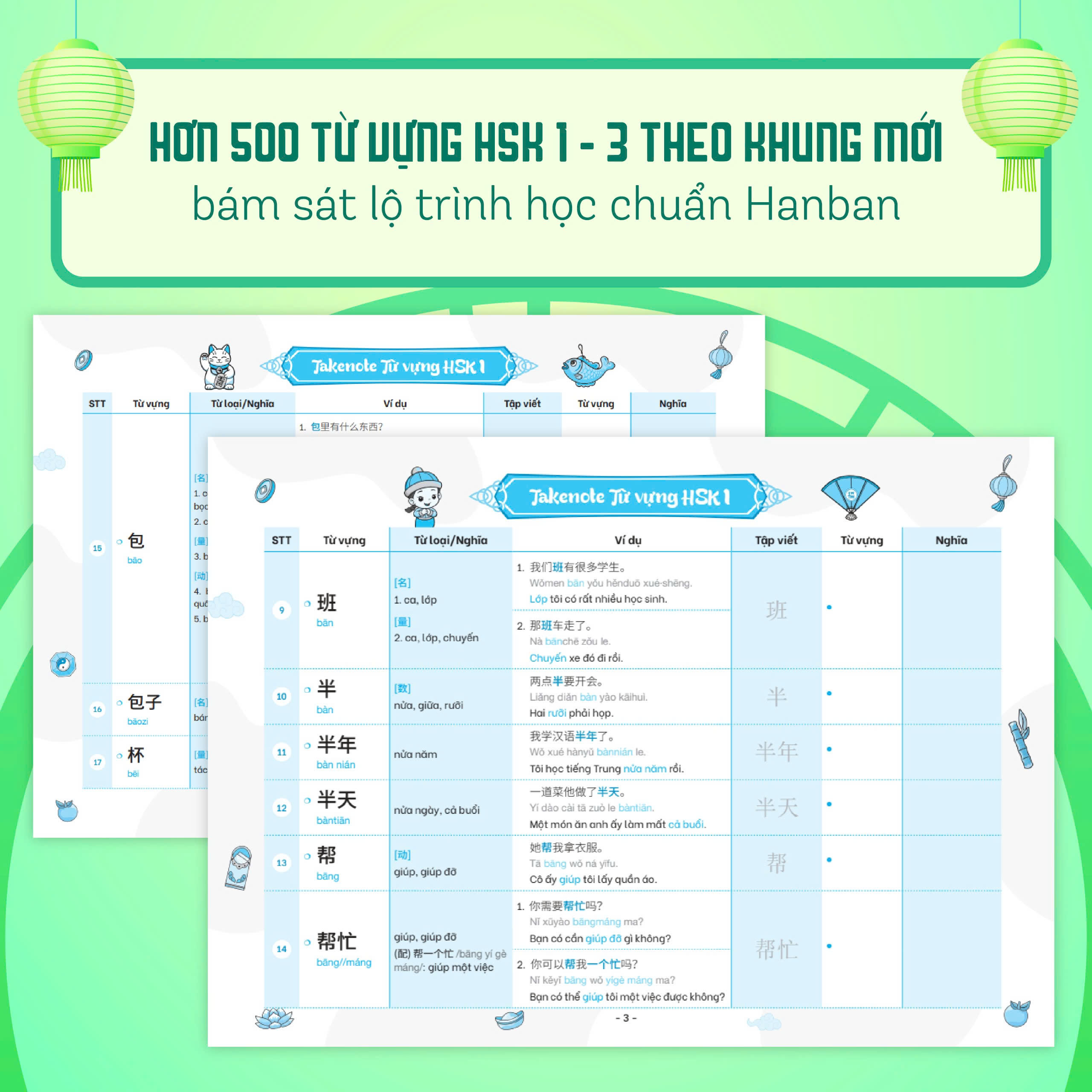 Bo
						
										
										Takenote - Tu Vung HSK Tieng Trung - HSK1 (Cung Cap 500 Tu Vung)