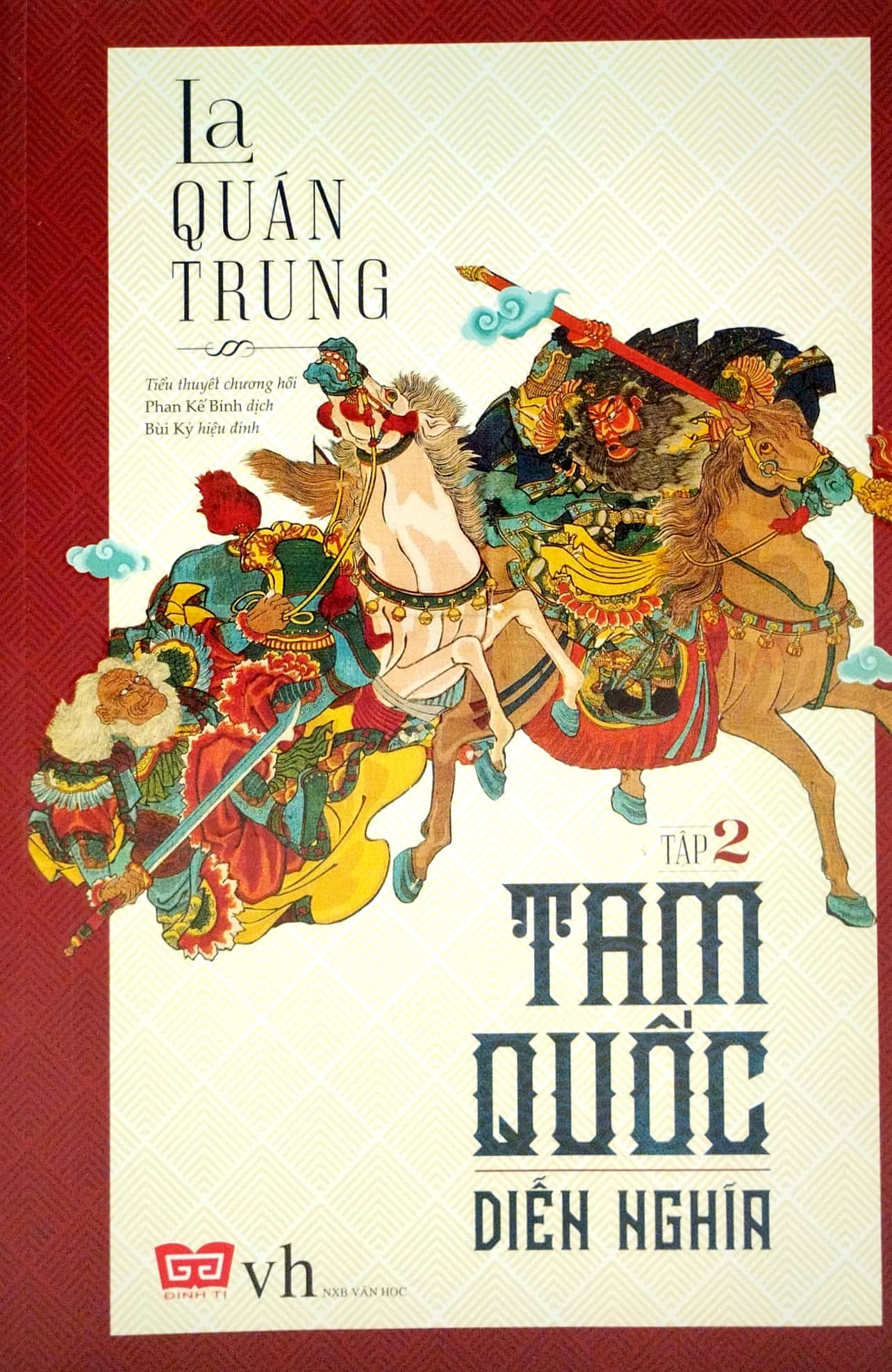 bộ tam quốc diễn nghĩa -tập 2 (tái bản 2018)