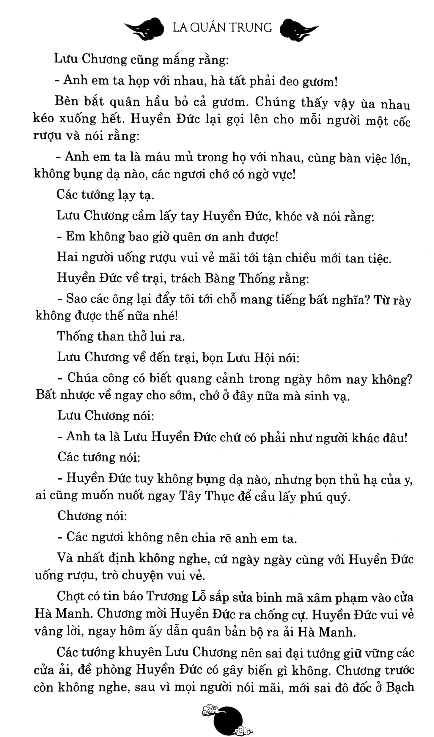 bộ tam quốc diễn nghĩa -tập 2 (tái bản 2018)