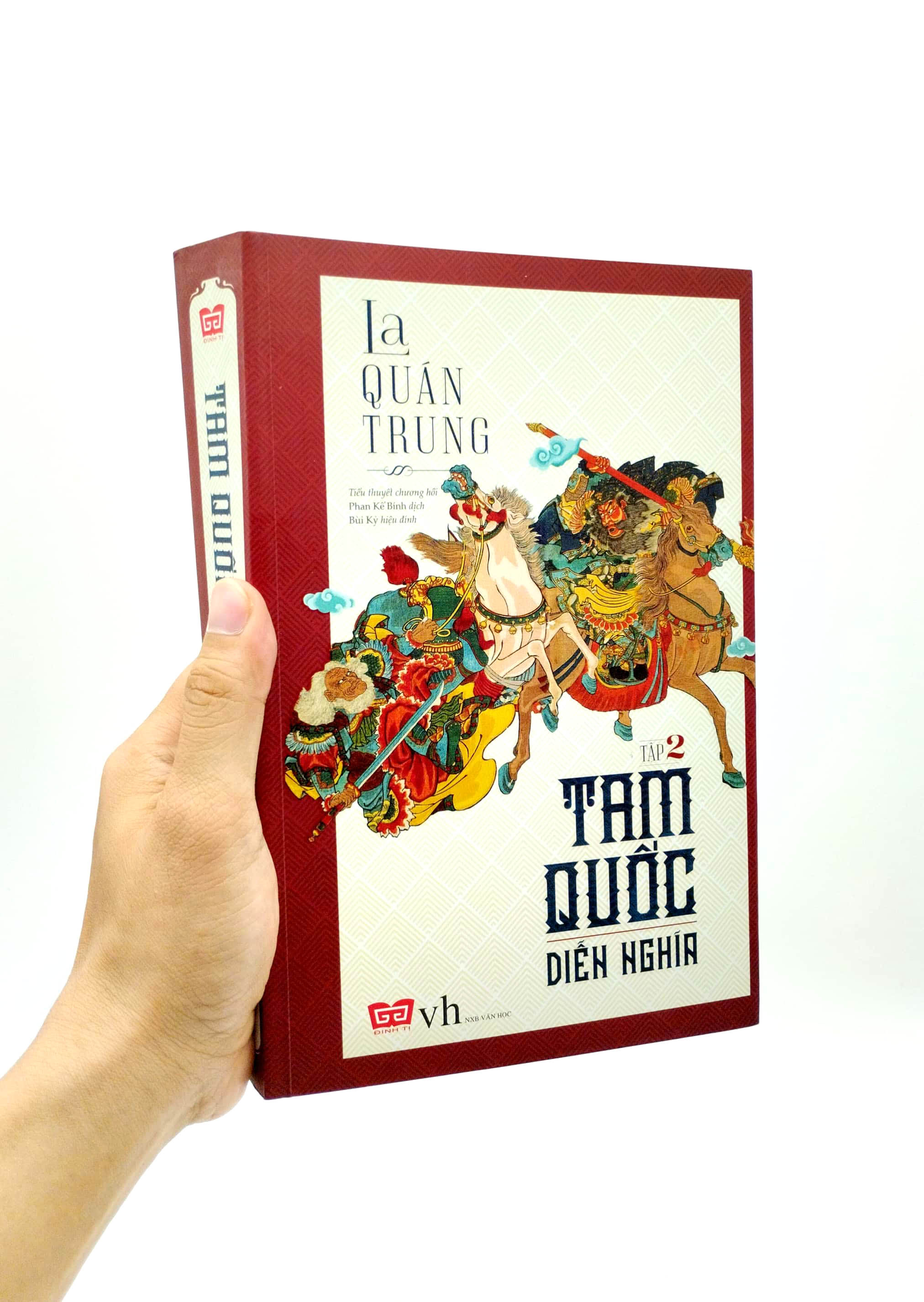 bộ tam quốc diễn nghĩa -tập 2 (tái bản 2018)