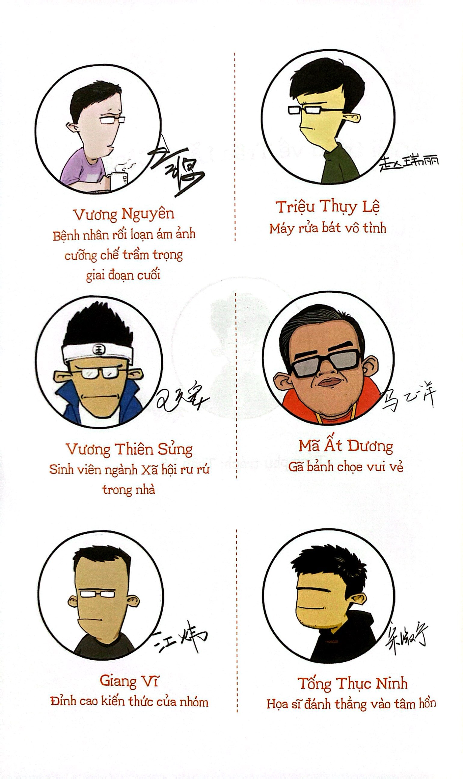 Bo
						
										
										Tam Quoc Lay Loi Dien Nghia - Tap 1