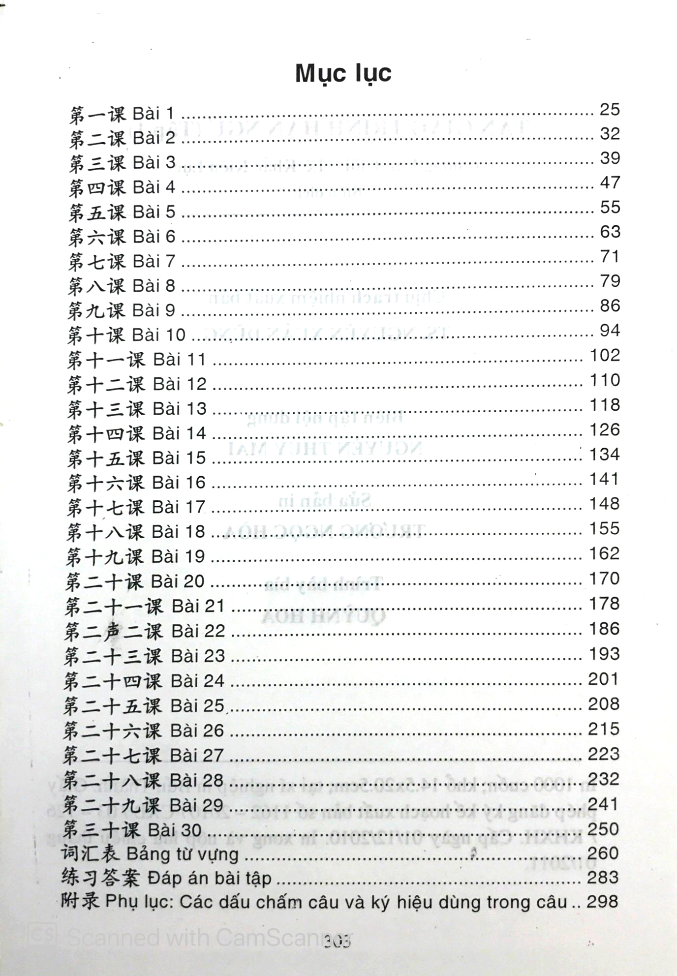 bộ tân giáo trình hán ngữ - tập 1